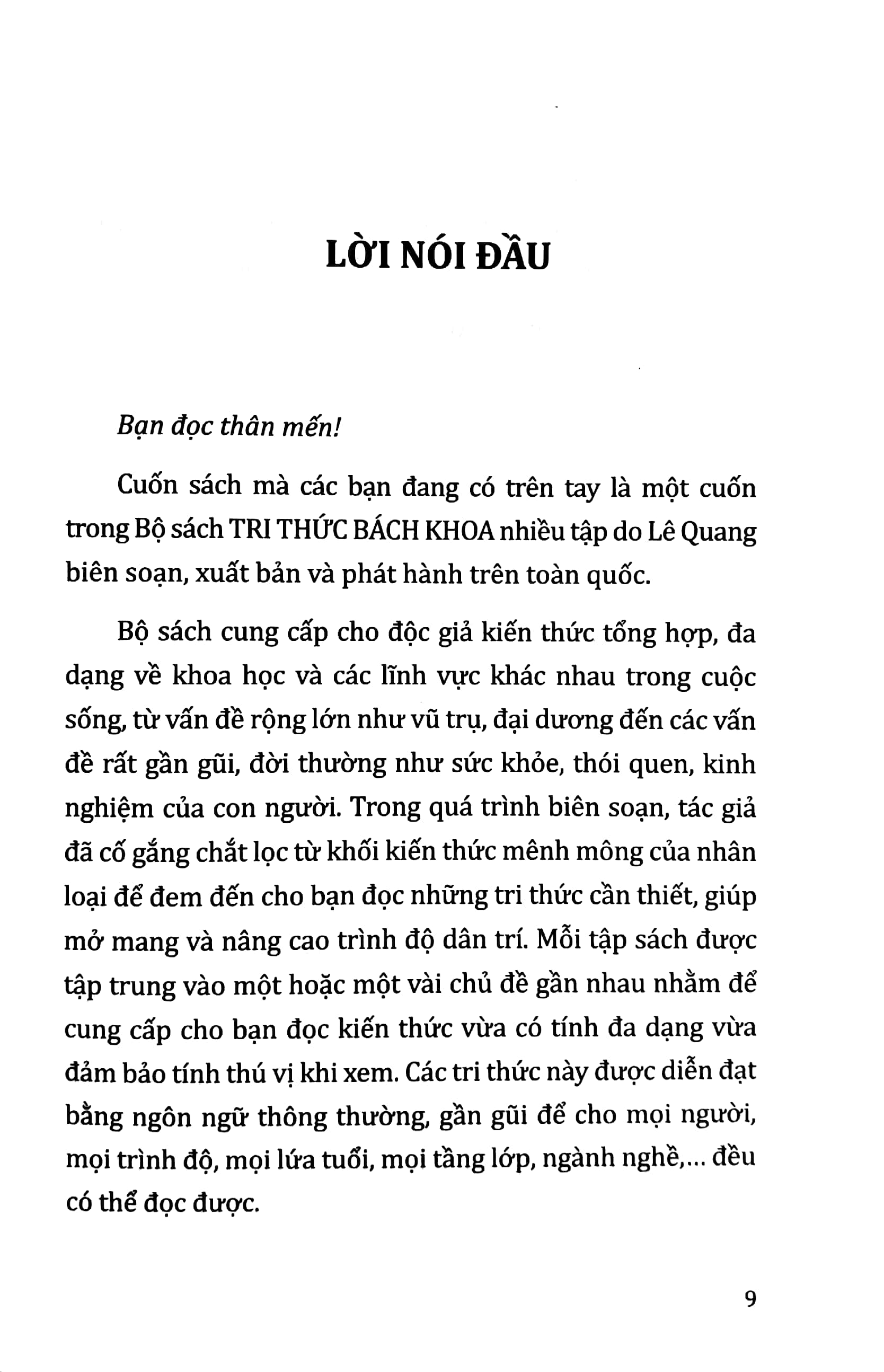 tri thức bách khoa - côn trùng, loài cá, động vật lưỡng cư - Ảnh 4