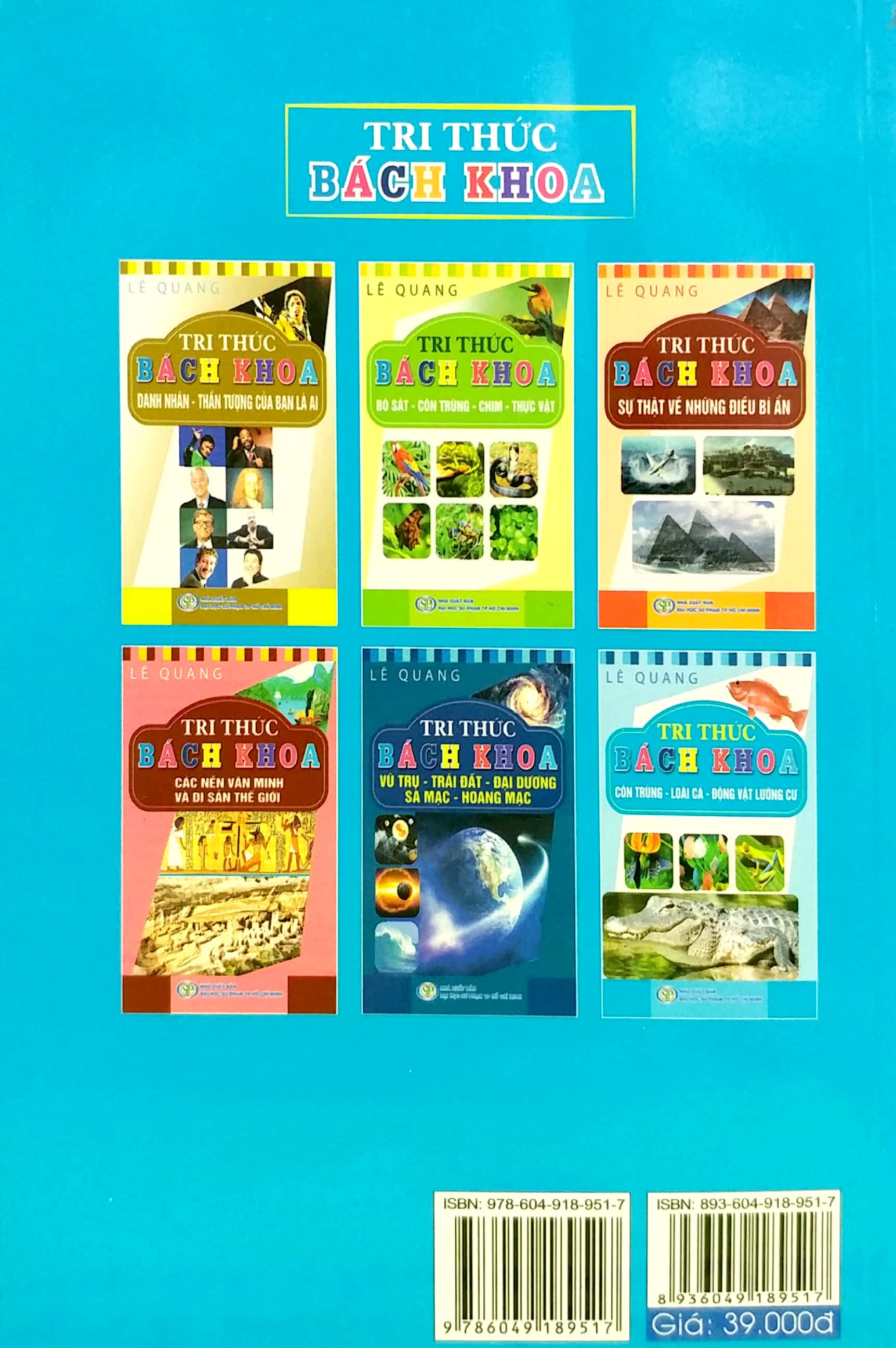 tri thức bách khoa - côn trùng, loài cá, động vật lưỡng cư - Ảnh 6