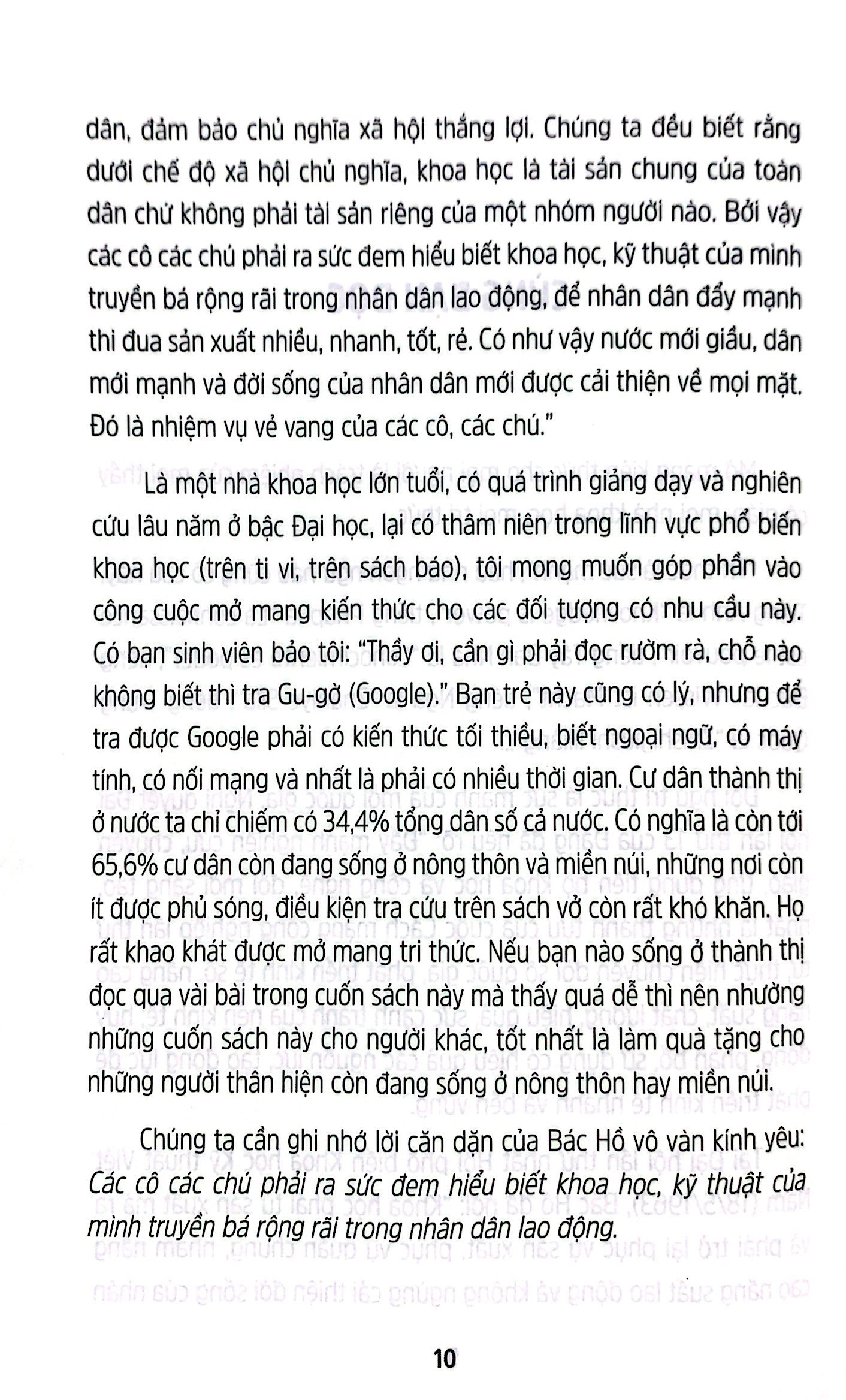 tri thức là sức mạnh - Ảnh 4