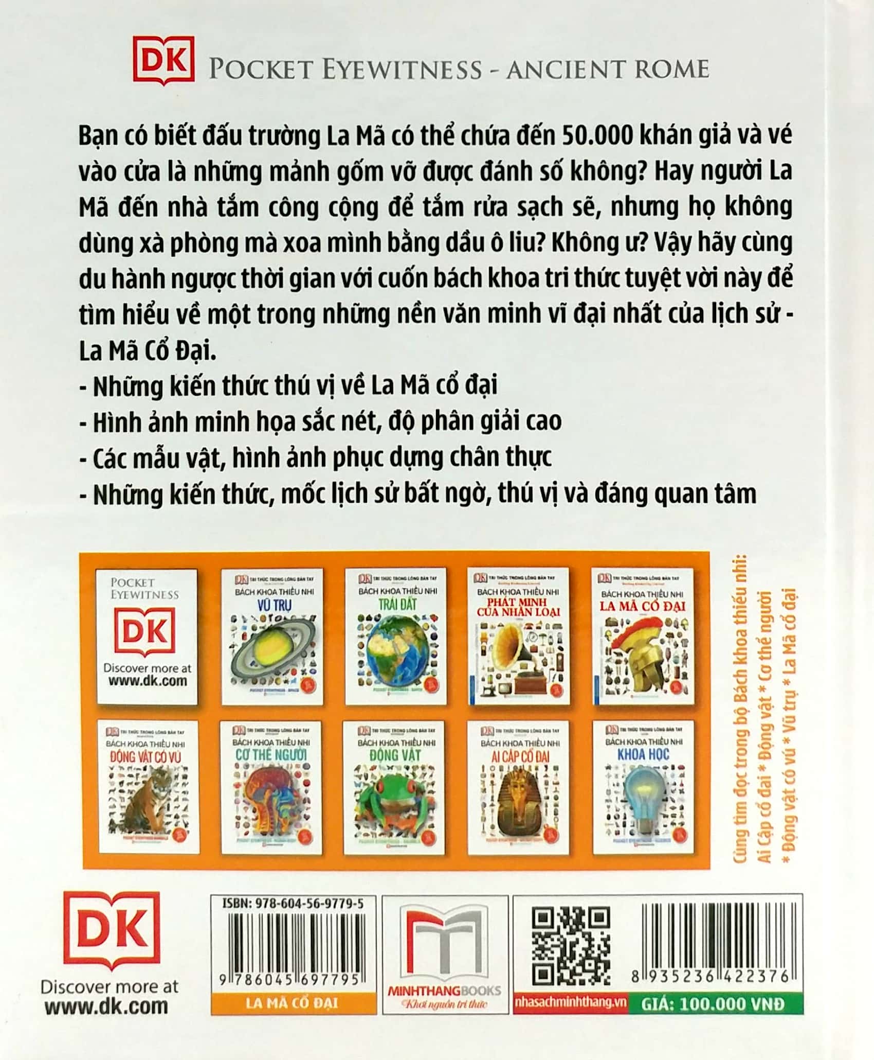 tri thức trong lòng bàn tay - bách khoa thiếu nhi - la mã cổ đại - Ảnh 7