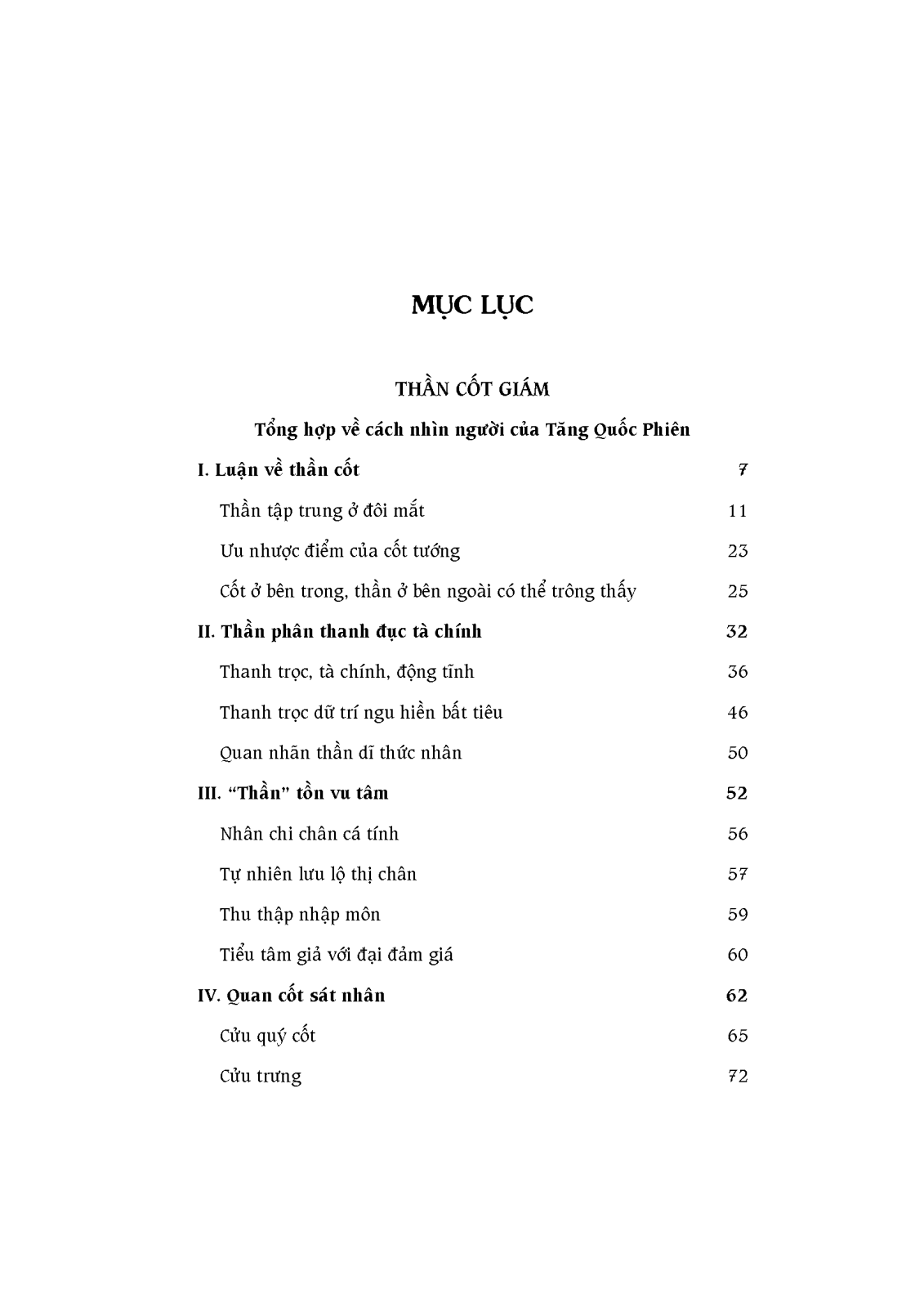 trí tuệ băng giám (tái bản 2022) - Ảnh 2