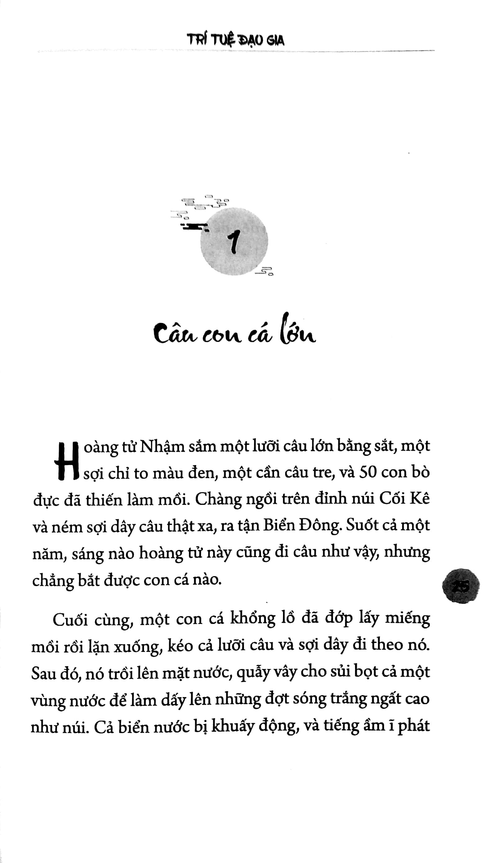 trí tuệ đạo gia - the wisdom of the tao - Ảnh 5