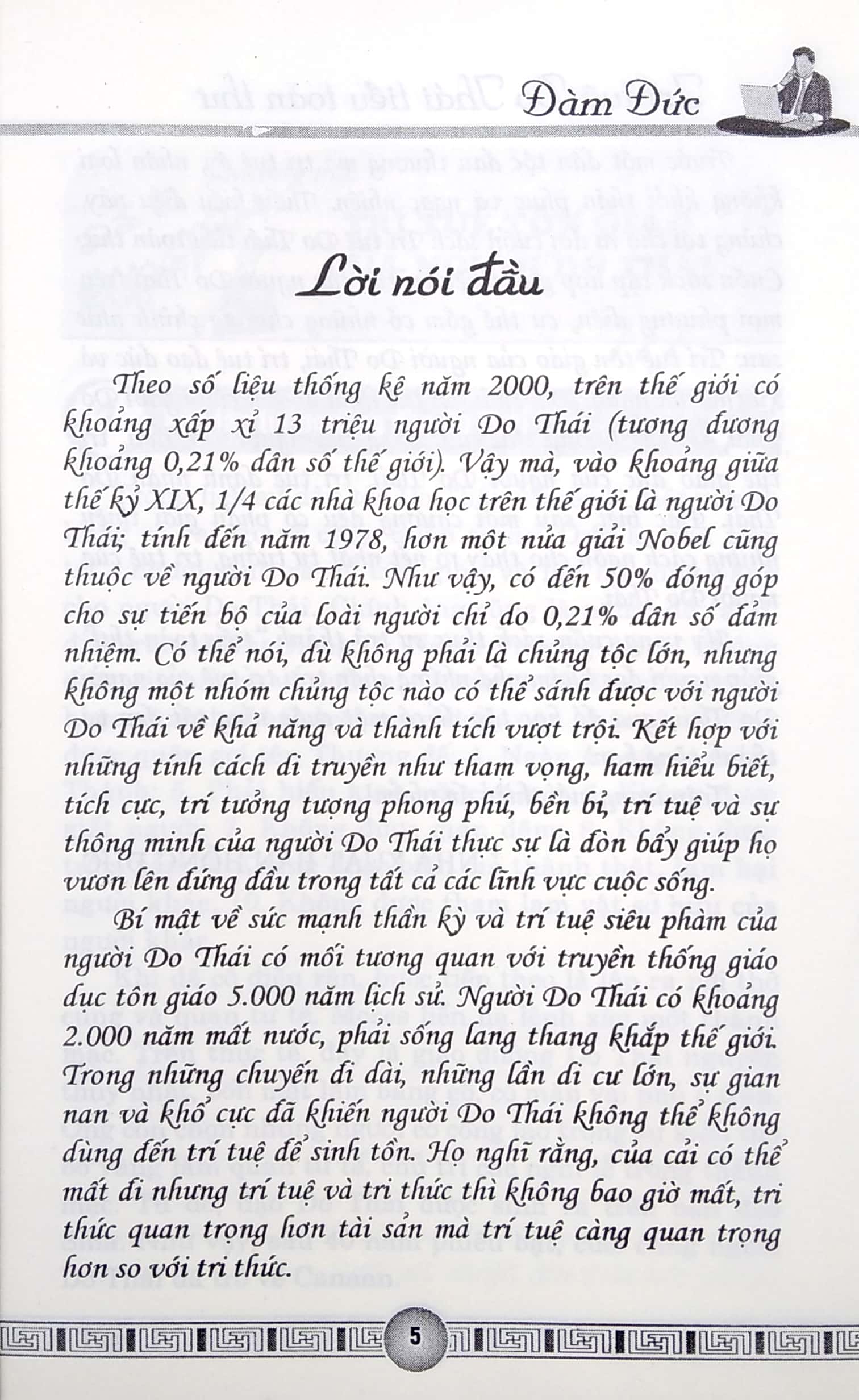 trí tuệ do thái tiểu toàn thư - Ảnh 4