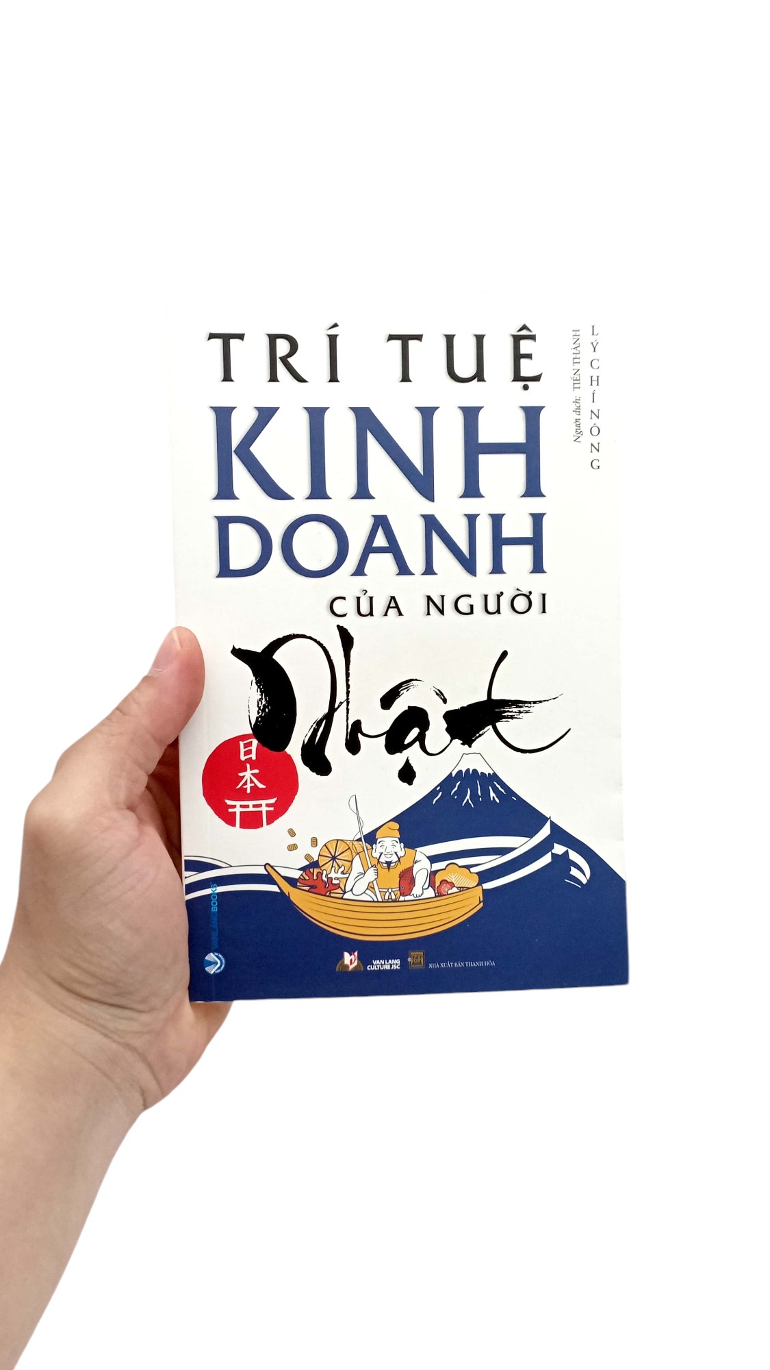 trí tuệ kinh doanh của người nhật (tái bản 2022) - Ảnh 7