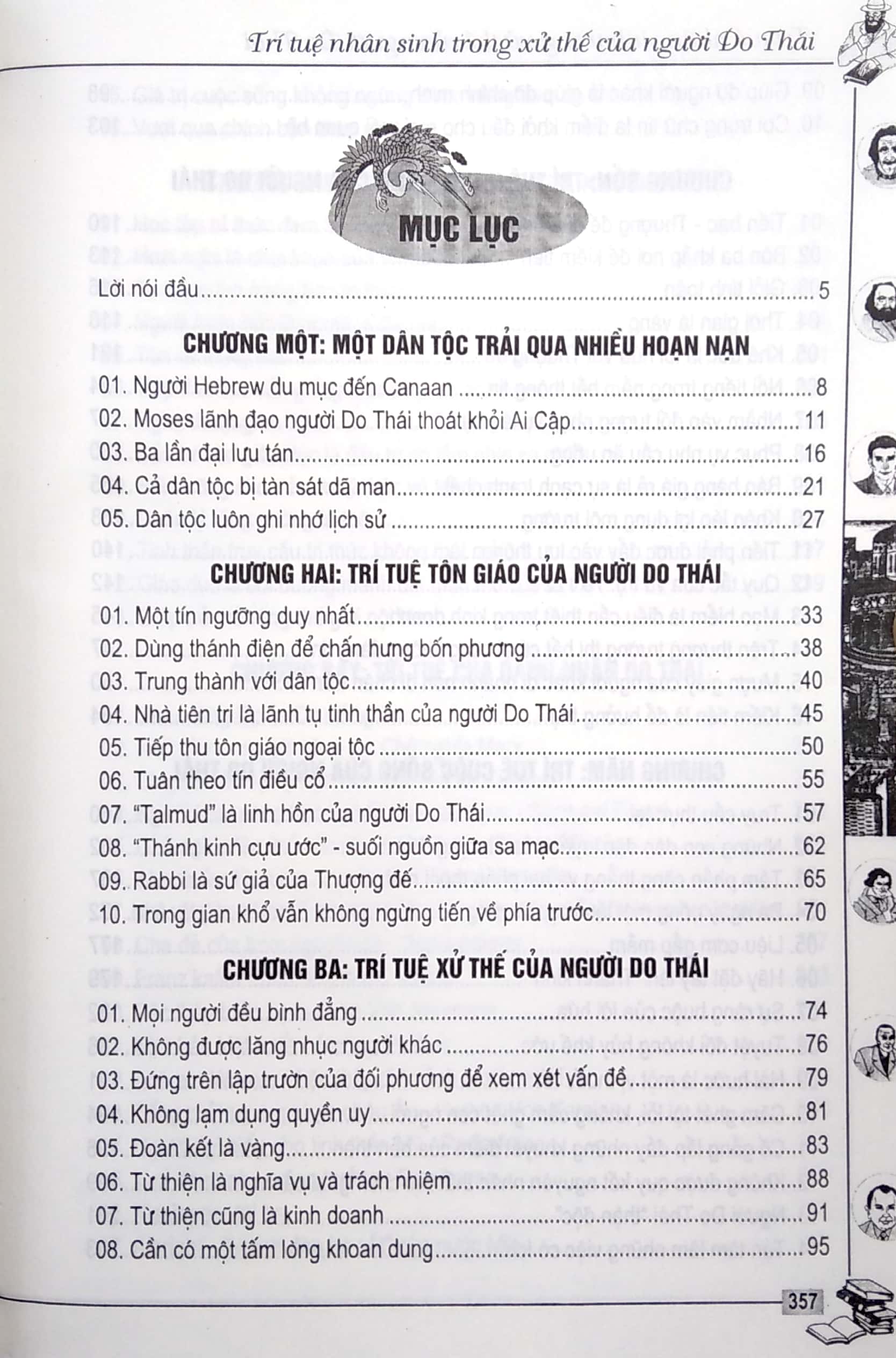 trí tuệ nhân sinh trong xử thế của người do thái - Ảnh 3