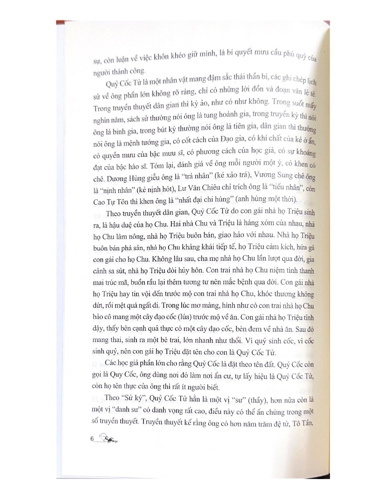 trí tuệ quỷ cốc tử - Ảnh 5