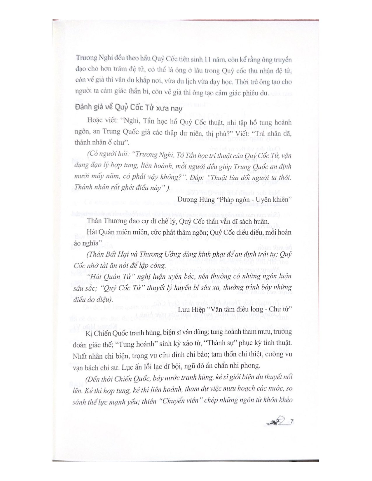 trí tuệ quỷ cốc tử - Ảnh 6