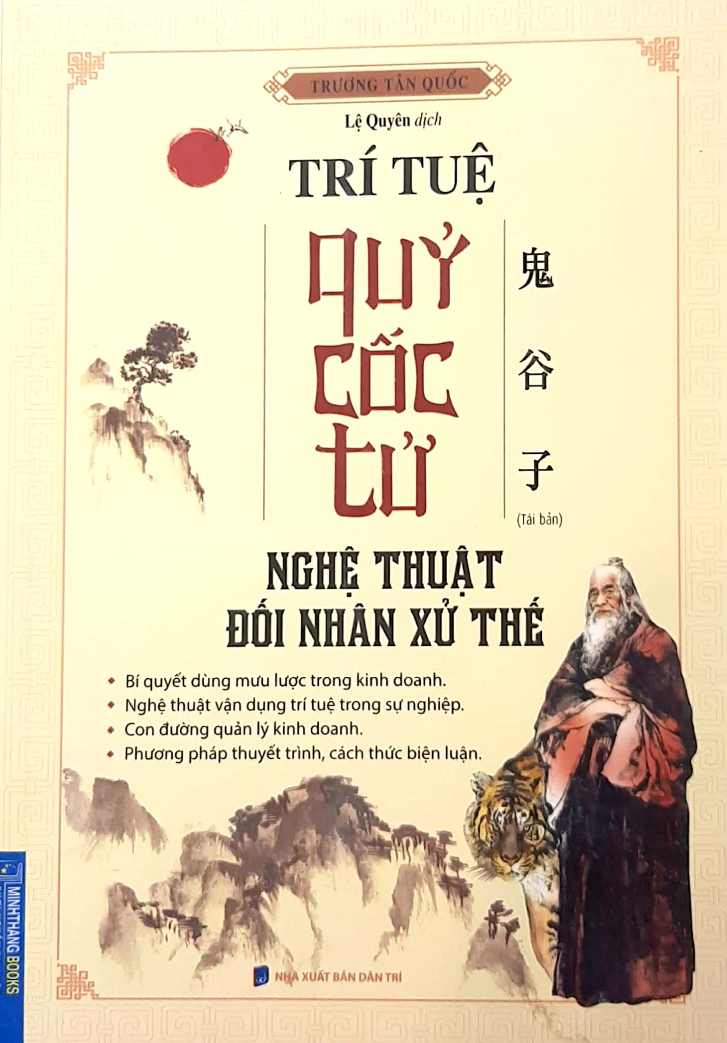trí tuệ quỷ cốc tử - nghệ thuật đối nhân xử thế - Ảnh 2
