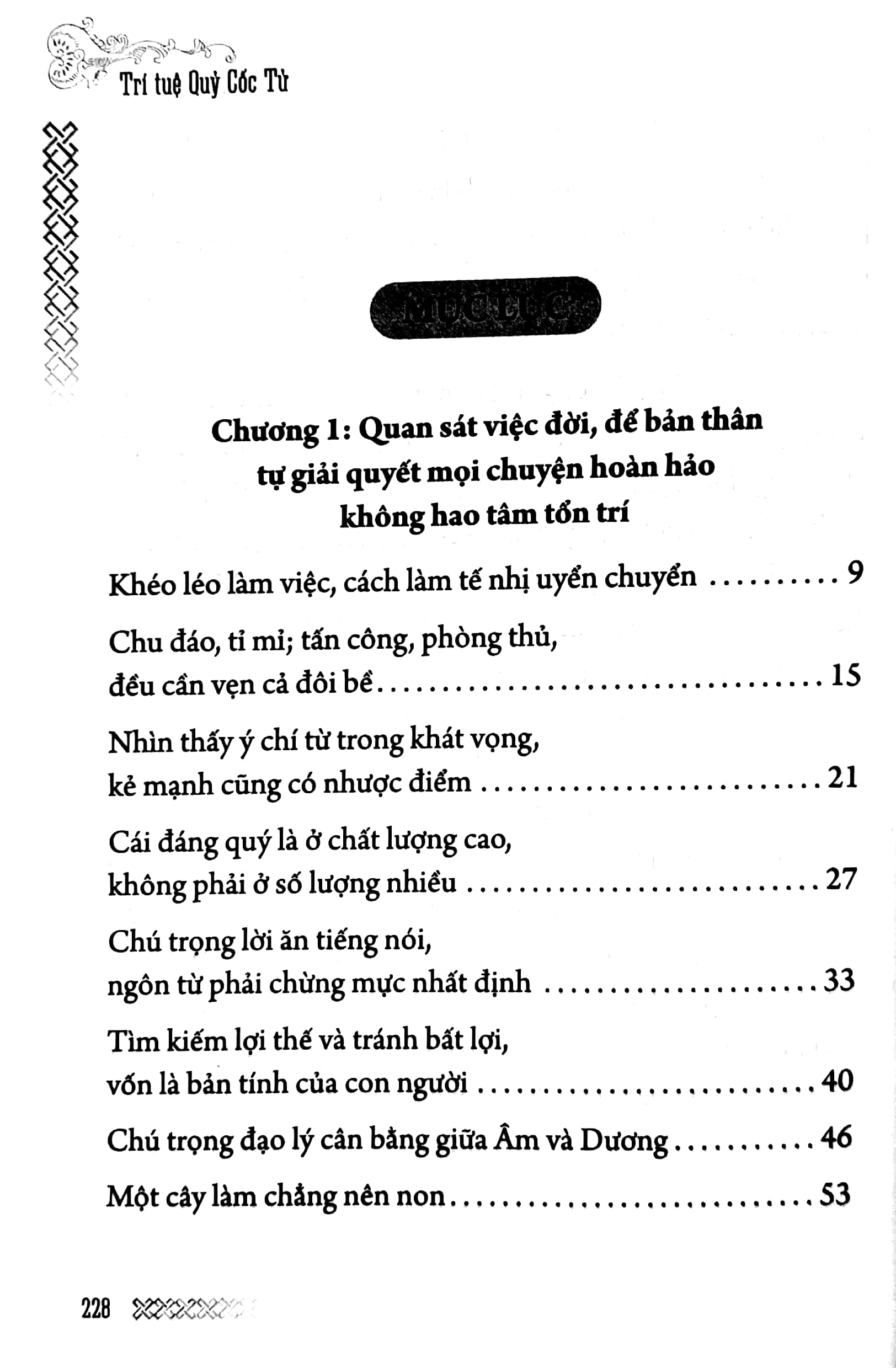 trí tuệ quỷ cốc tử - nghệ thuật đối nhân xử thế - Ảnh 3