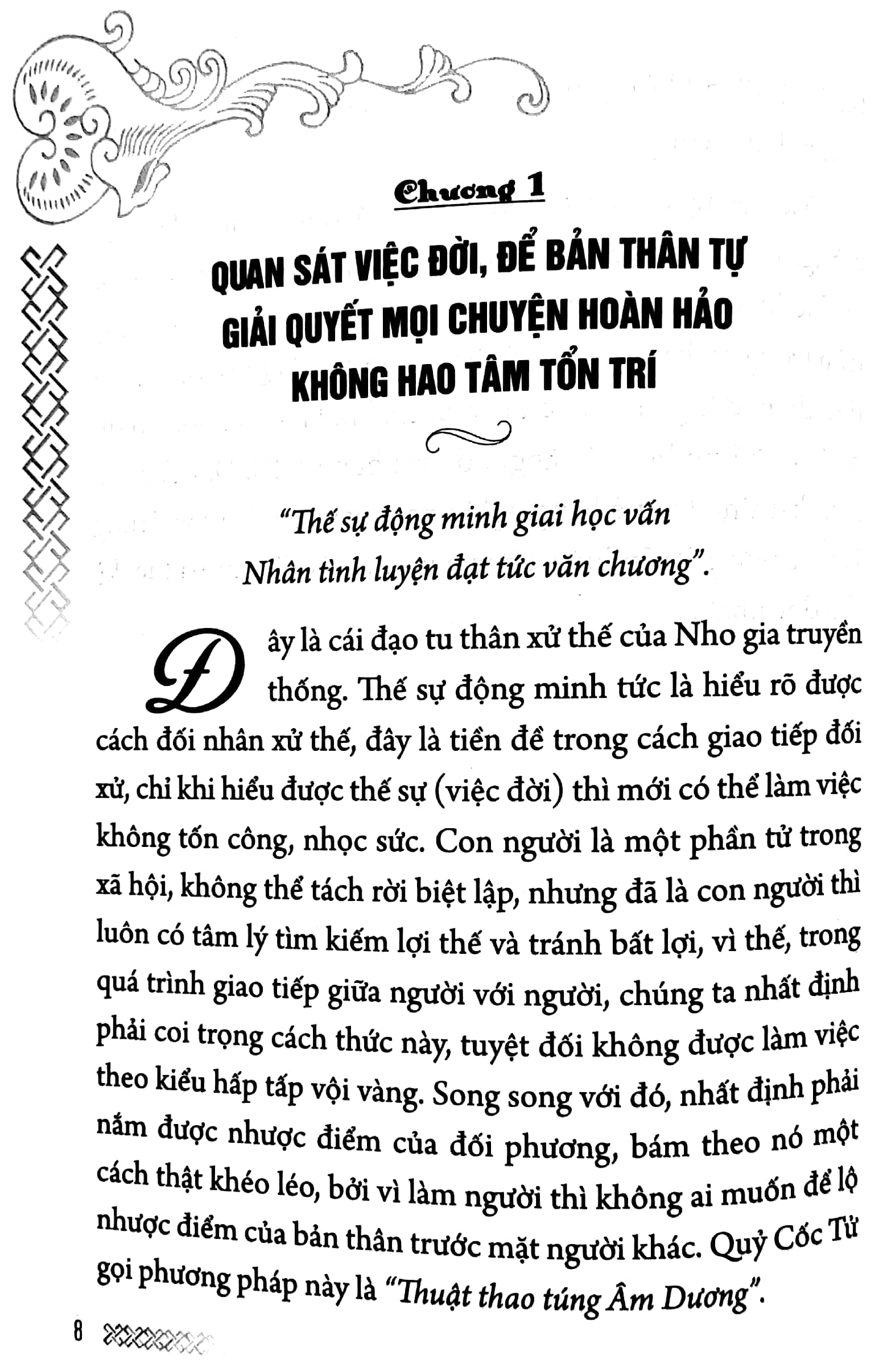 trí tuệ quỷ cốc tử - nghệ thuật đối nhân xử thế - Ảnh 4
