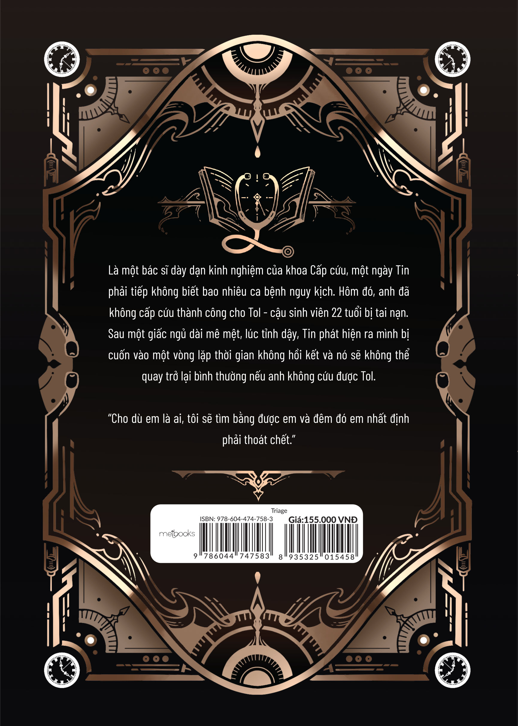 triage - tặng kèm bookmark - Ảnh 3