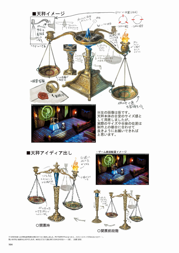 triangle strategy design works the art of triangle 2018-2022 (se-mook) - Ảnh 14