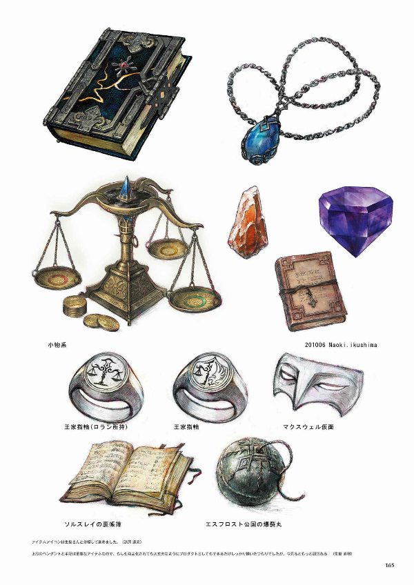 triangle strategy design works the art of triangle 2018-2022 (se-mook) - Ảnh 15