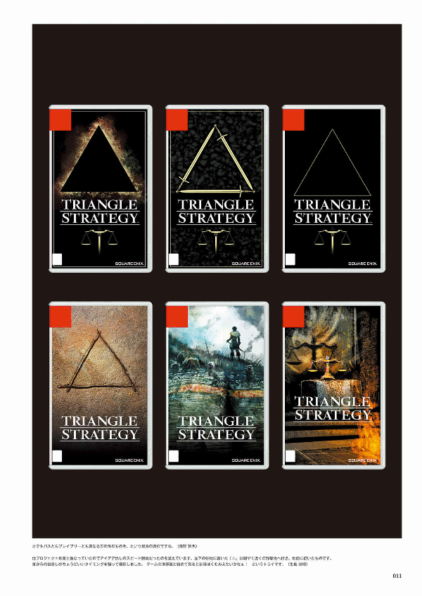 triangle strategy design works the art of triangle 2018-2022 (se-mook) - Ảnh 4
