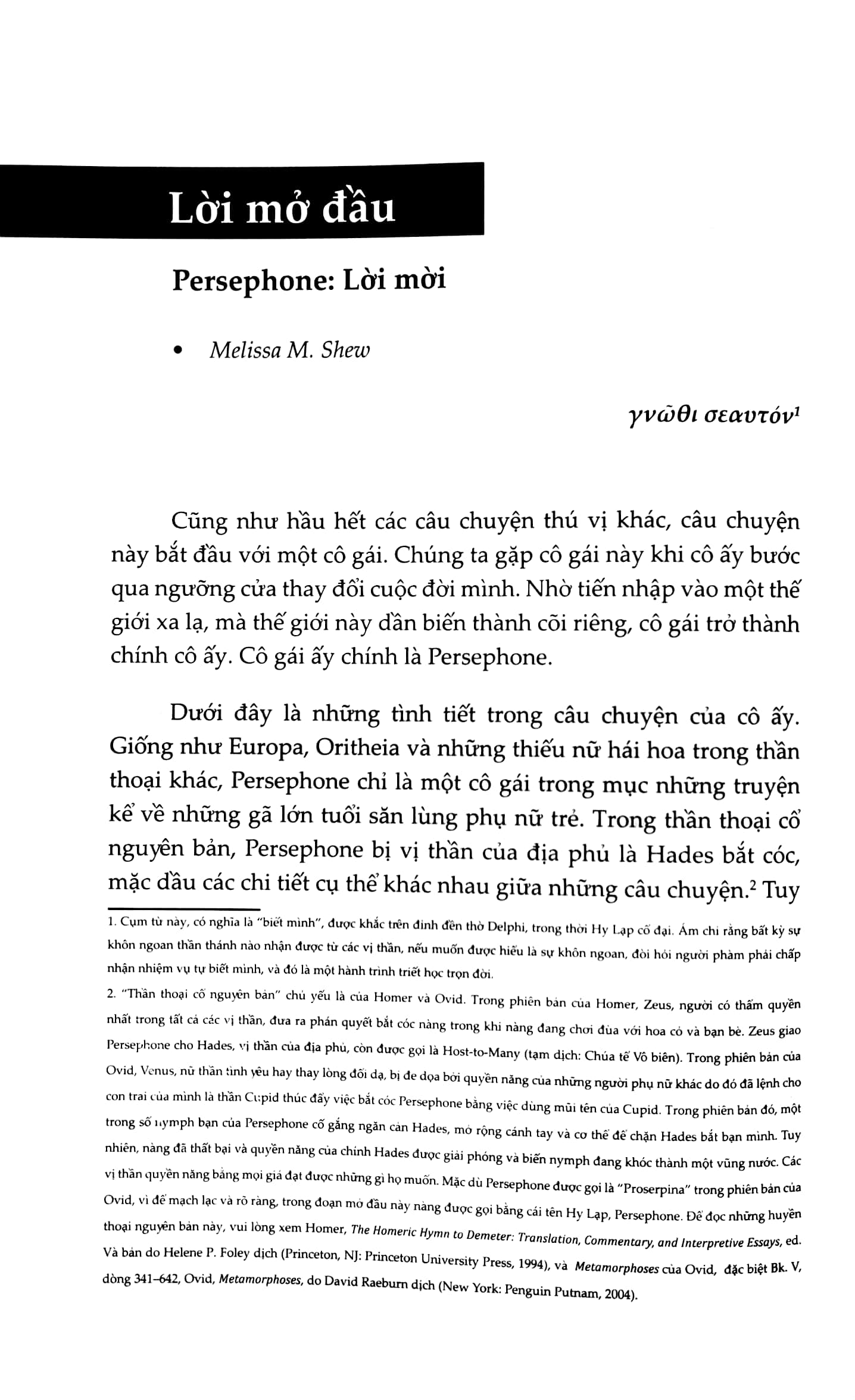 triết học cho con gái - Ảnh 4