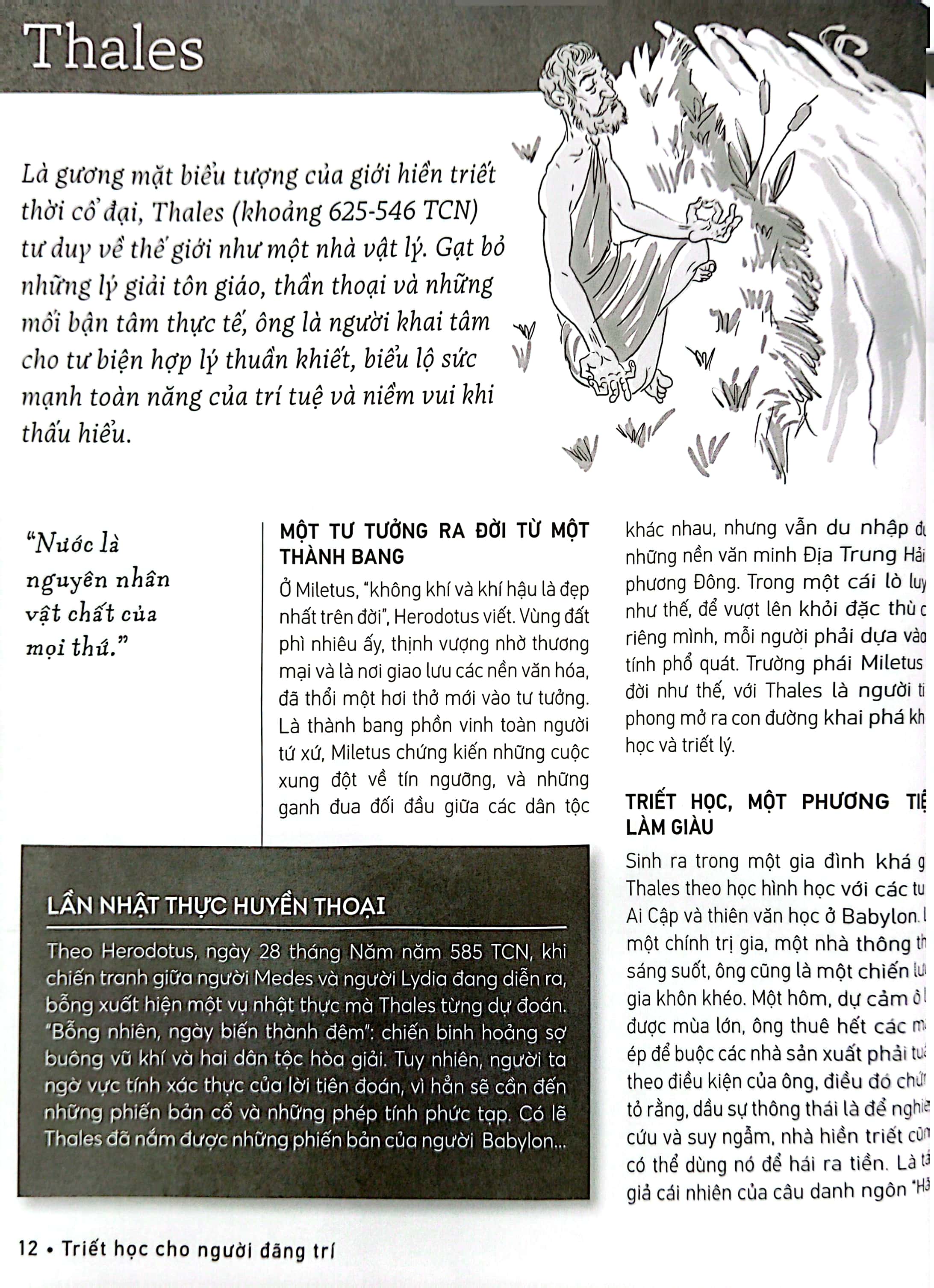 triết học cho người đãng trí - Ảnh 7