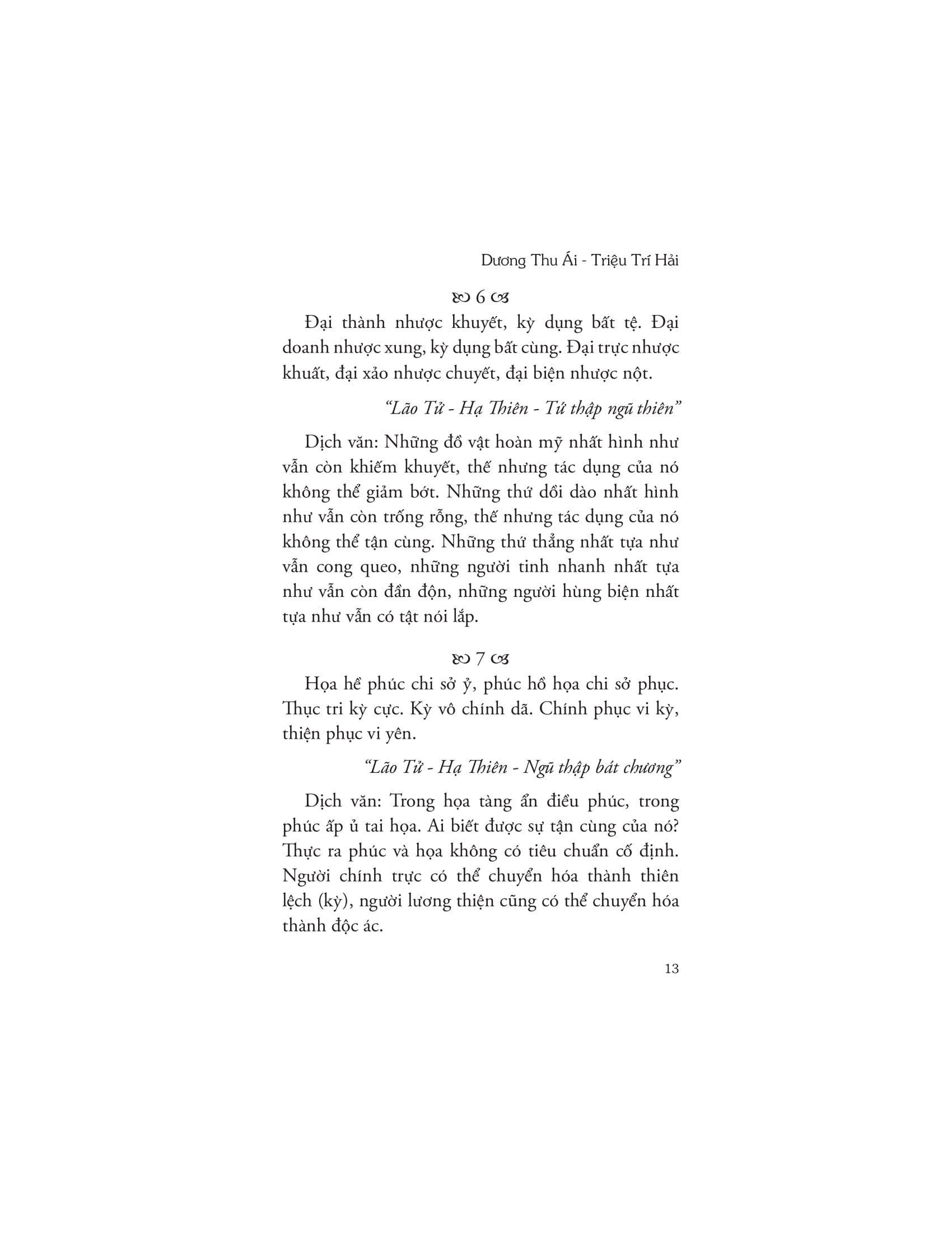 Triết Lý Cổ Nhân - Ảnh 12