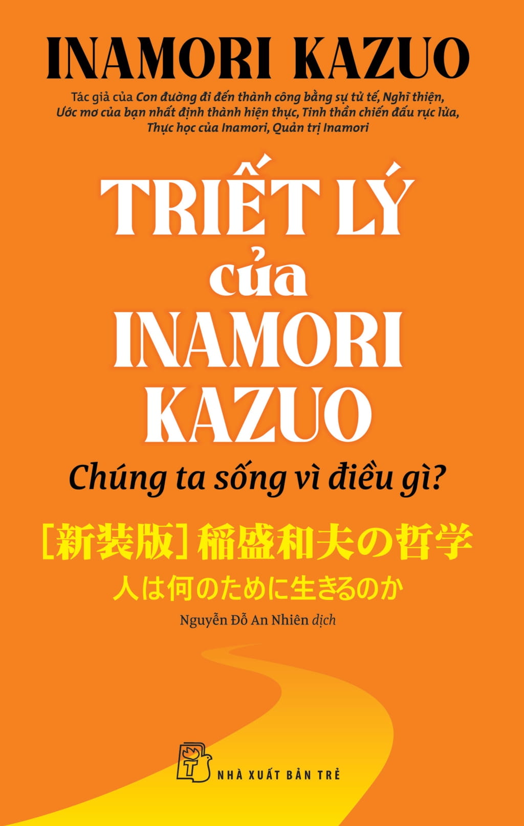 triết lý của inamori kazuo chúng ta sống vì điều gì? - Ảnh 2