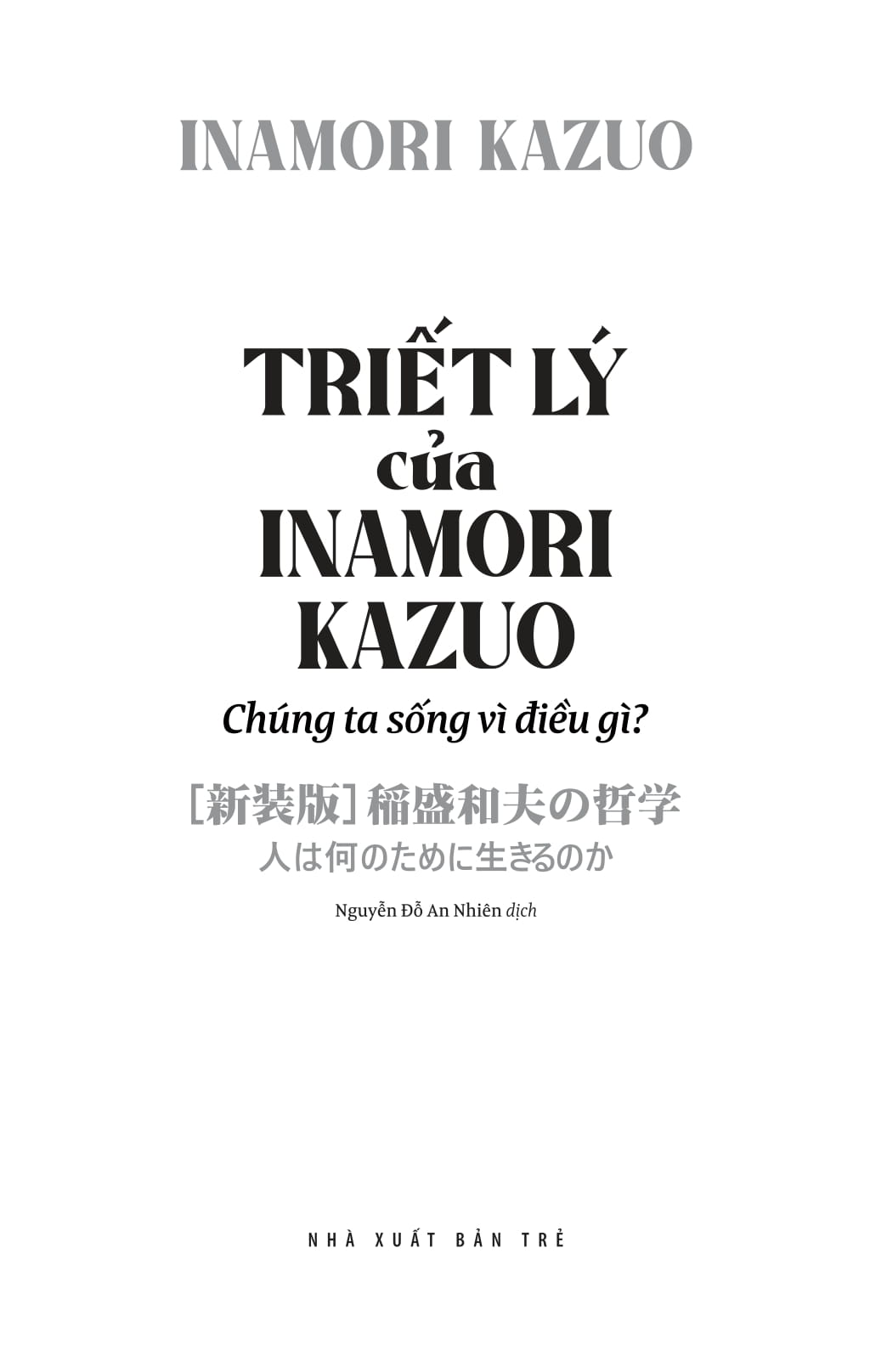 triết lý của inamori kazuo chúng ta sống vì điều gì? - Ảnh 9