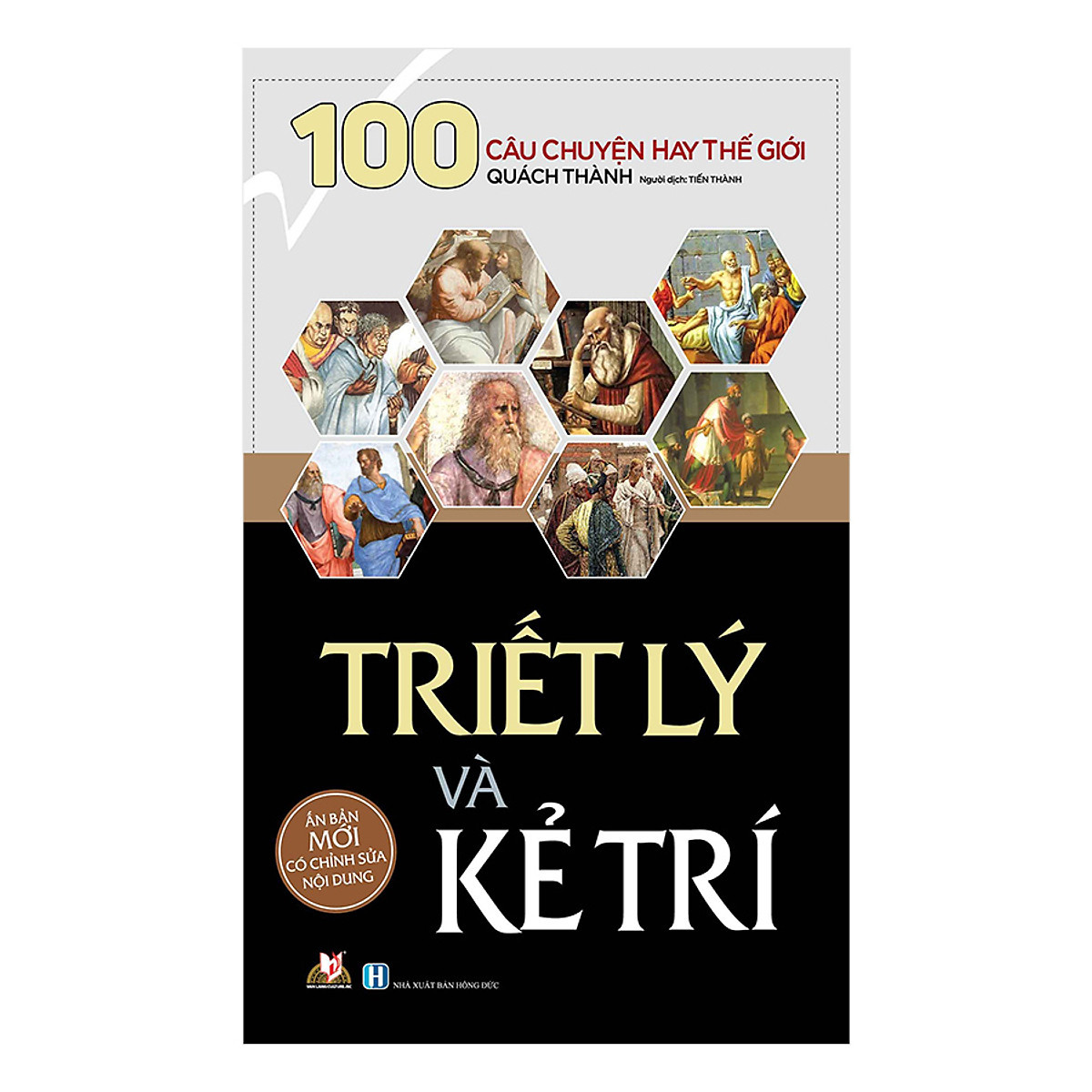 triết lý và kẻ trí (tái bản) - Ảnh 2