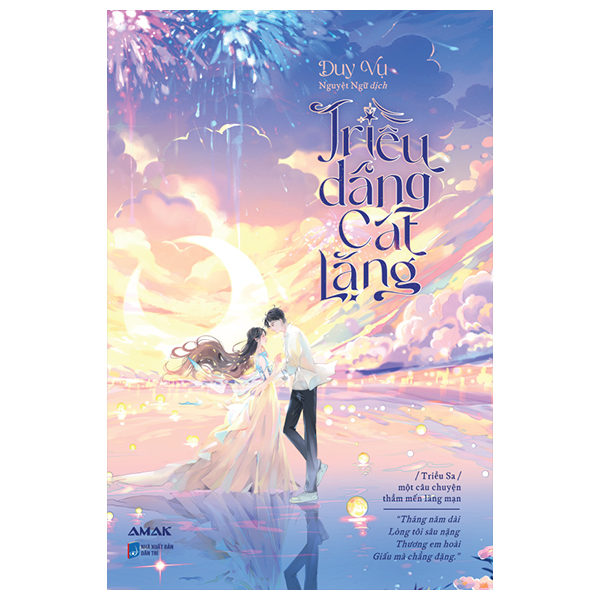 Triều Dâng Cát Lặng