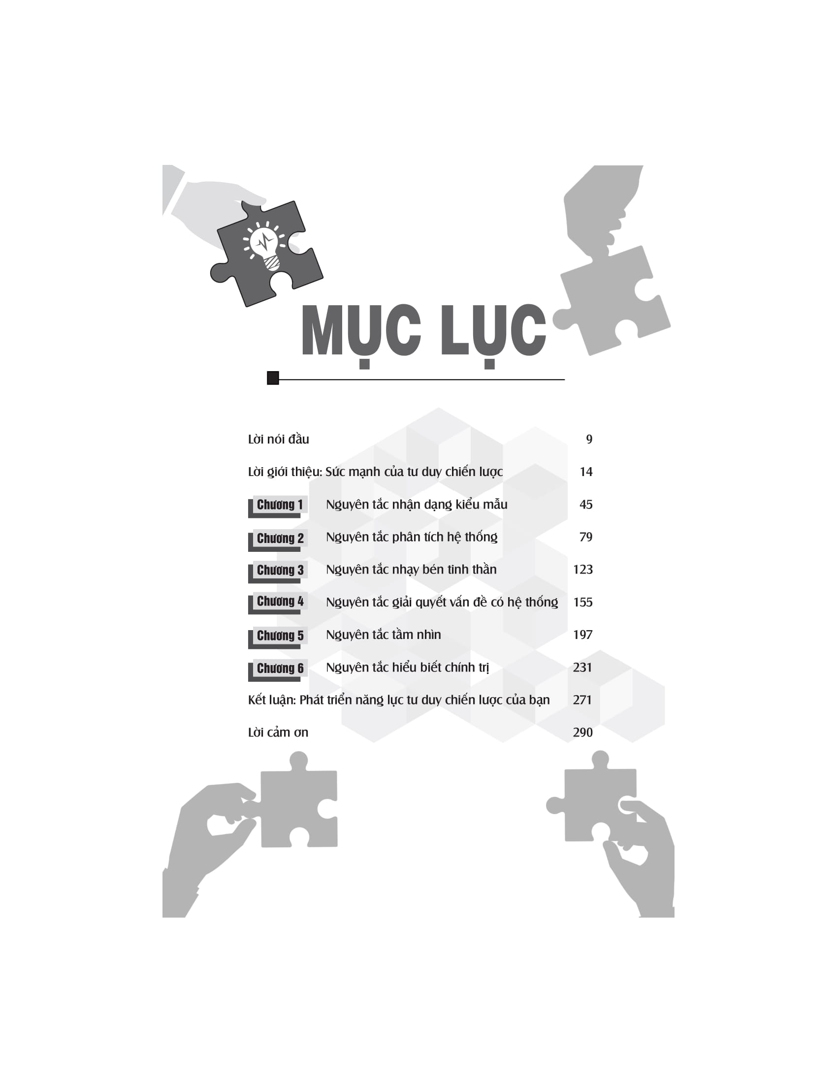 trò chơi của những kẻ thực dụng - Ảnh 3