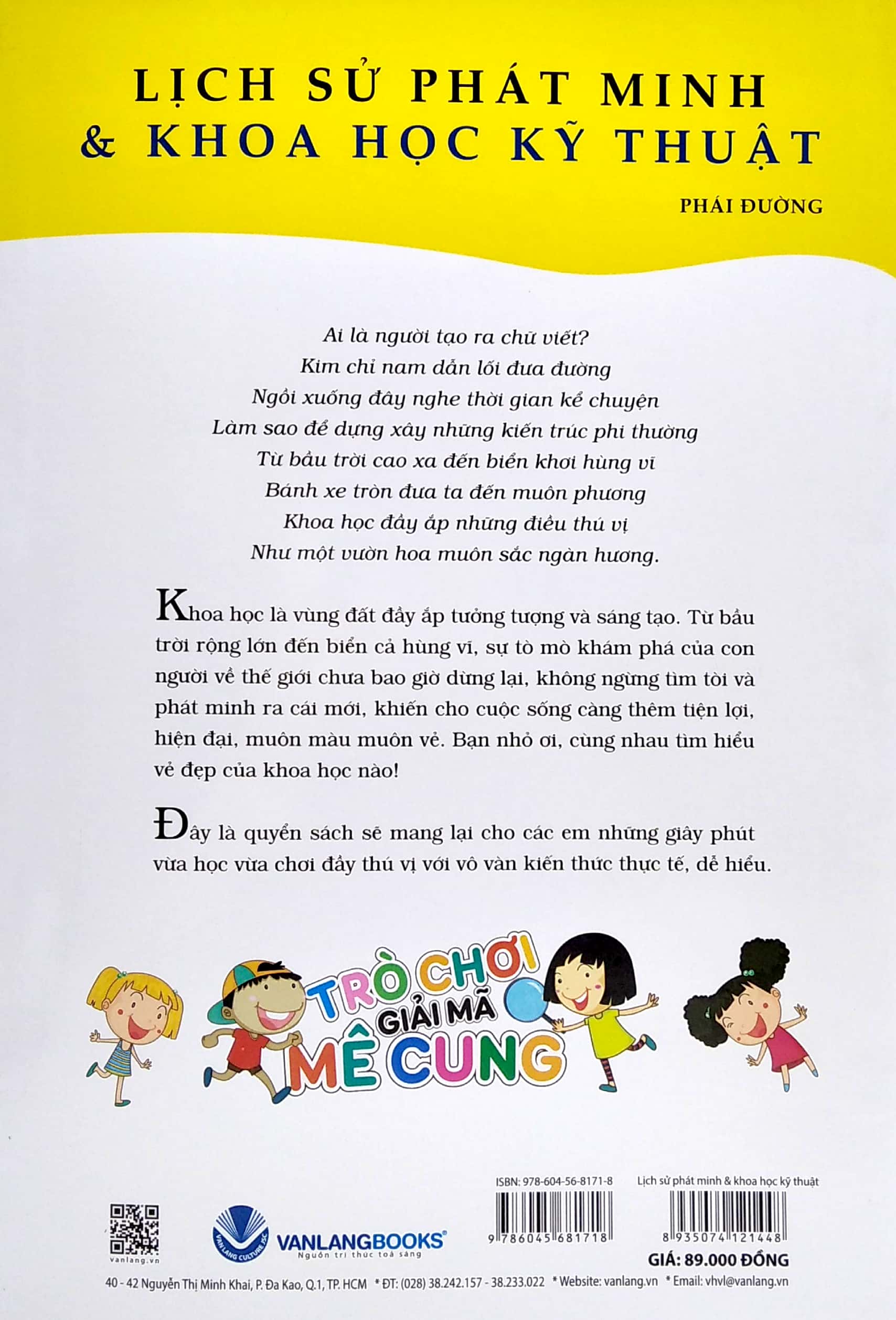 trò chơi giải mã mê cung - lịch sử phát minh & khoa học kỹ thuật - Ảnh 6