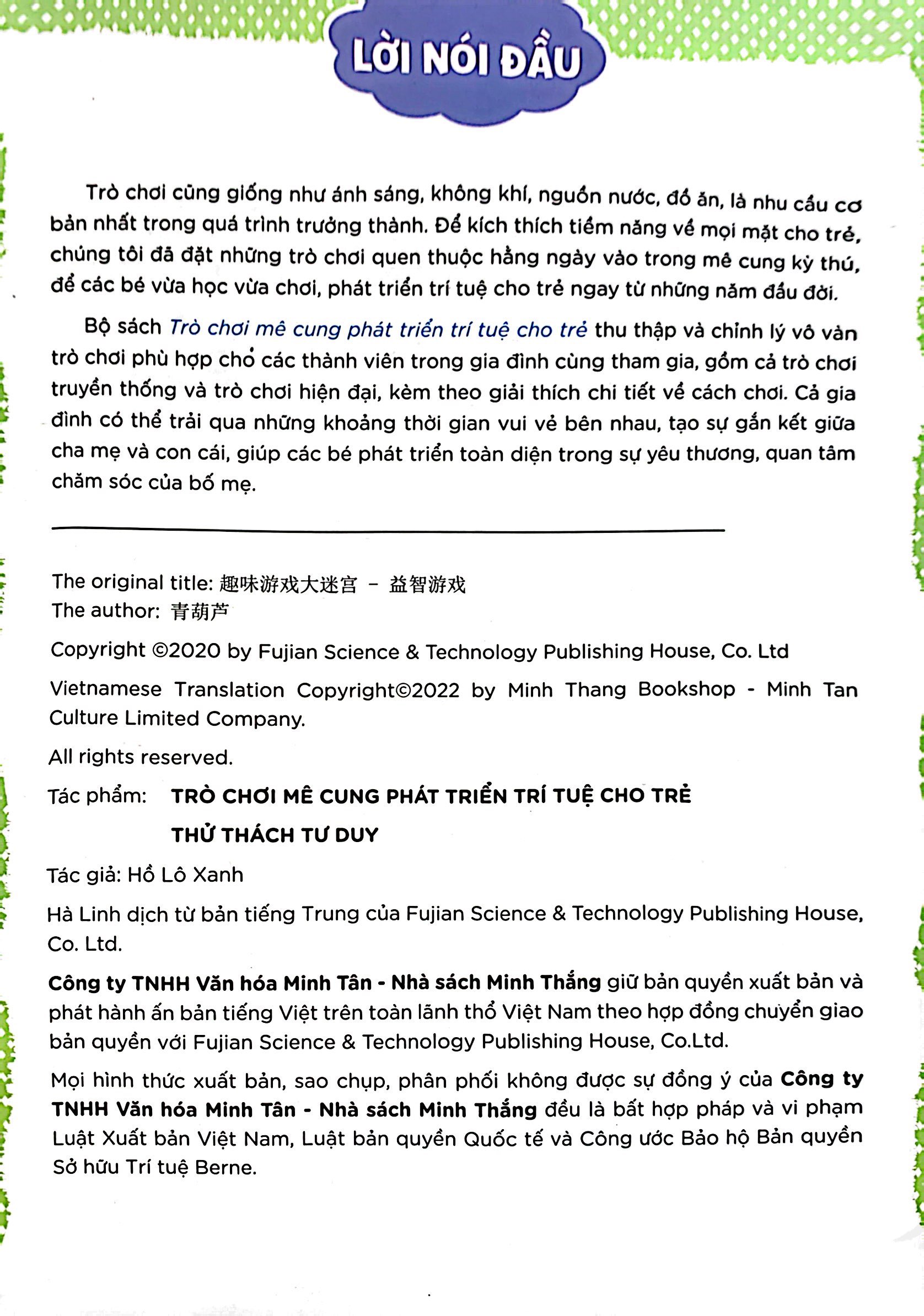 trò chơi mê cung - thử thách tư duy (2-8 tuổi) - Ảnh 3