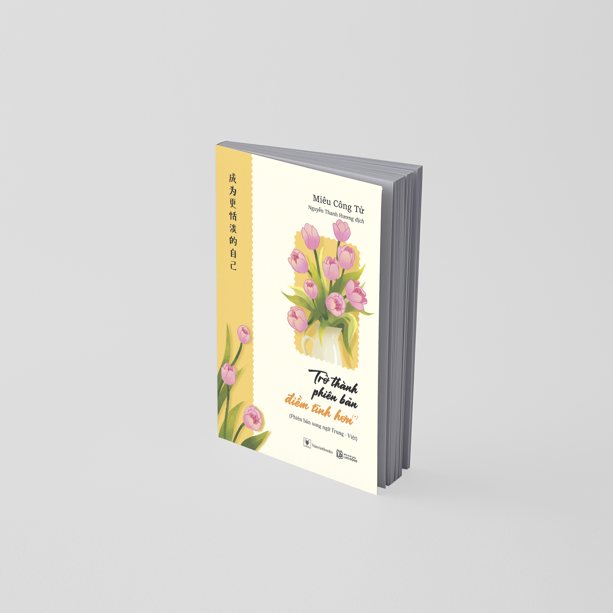 trở thành phiên bản điềm tĩnh hơn - phiên bản song ngữ trung-việt - Ảnh 4