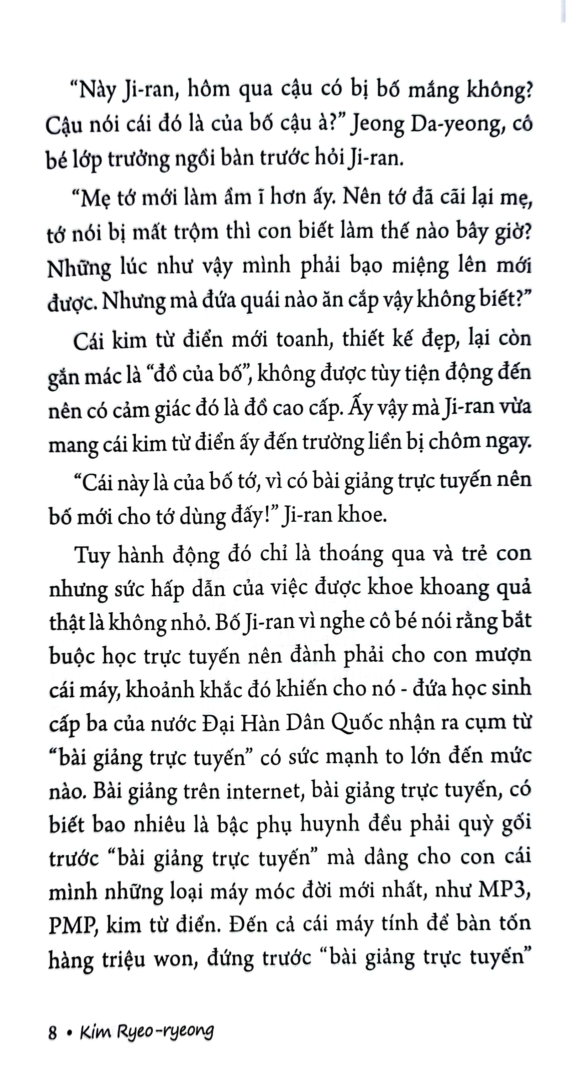 Trom Hay Loi Thu Toi Cua Chiec Gai - 가시고백 - Ảnh 5