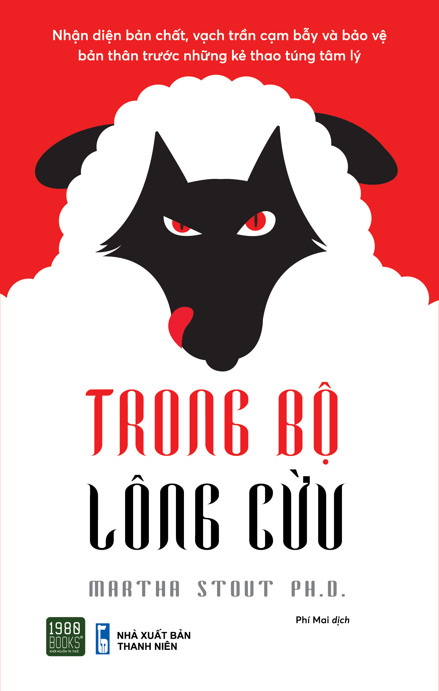 trong bộ lông cừu - Ảnh 2
