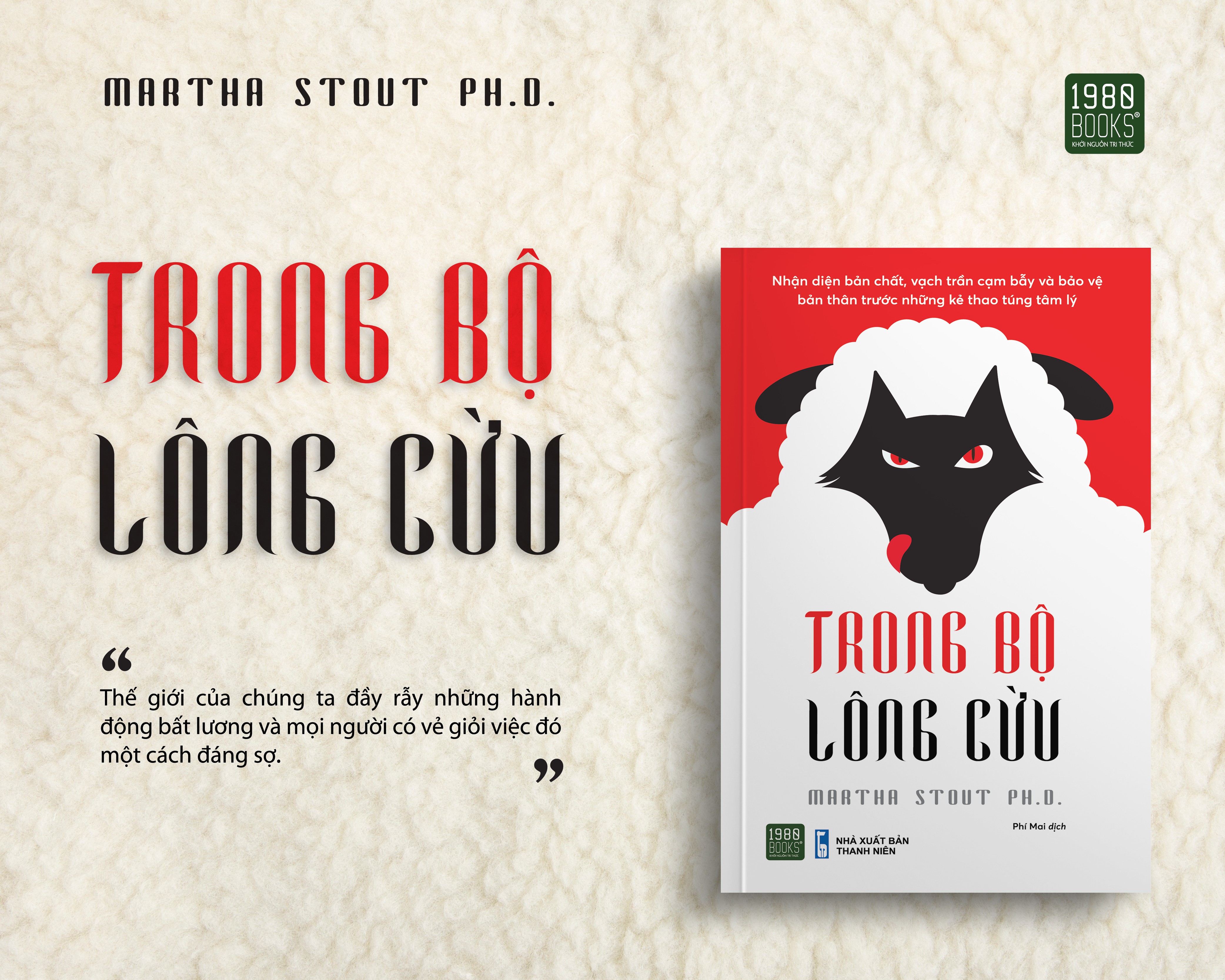 trong bộ lông cừu - Ảnh 3