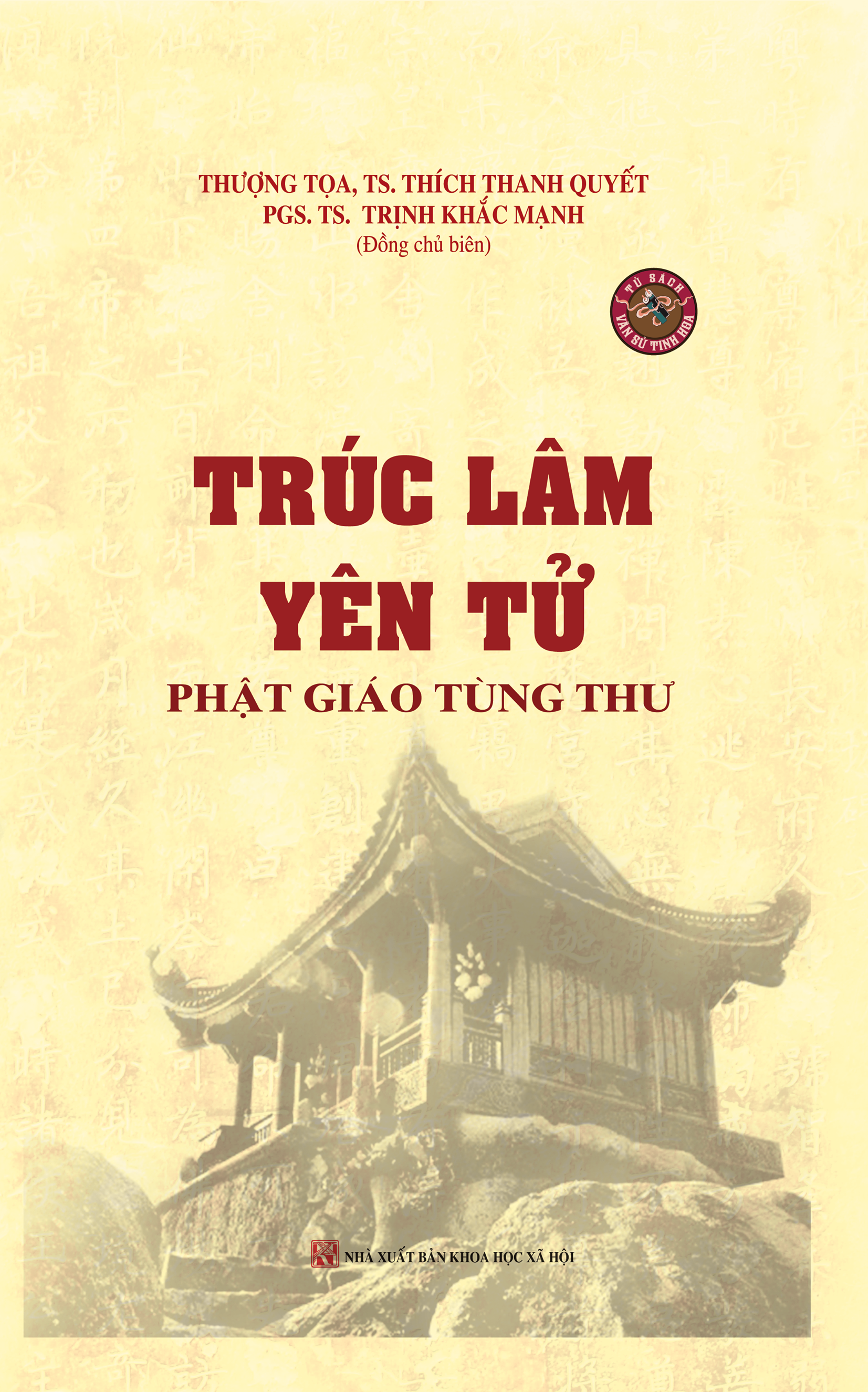 trúc lâm yên tử phật giáo tùng thư - Ảnh 2