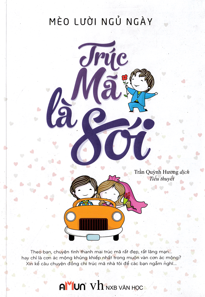 trúc mã là sói (tái bản 2018) - Ảnh 2