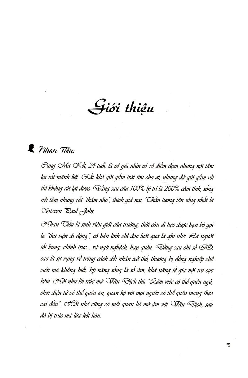 trúc mã là sói (tái bản 2018) - Ảnh 3