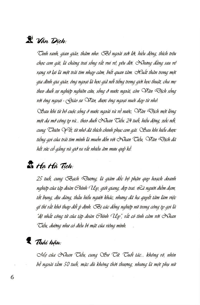 trúc mã là sói (tái bản 2018) - Ảnh 4