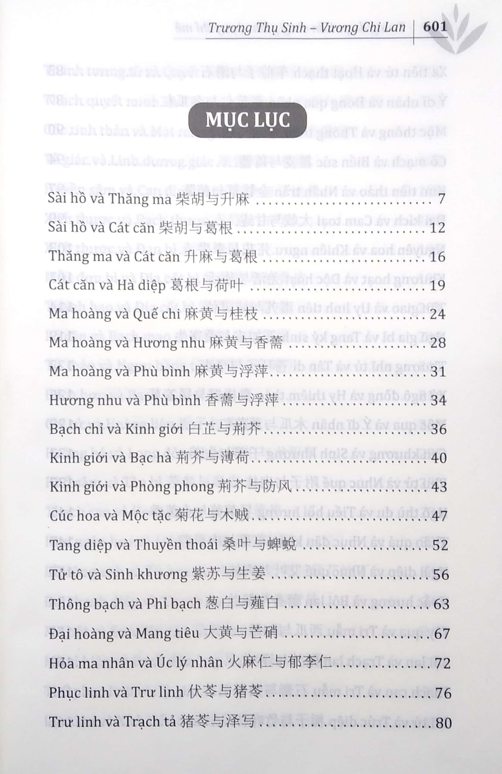 trung dược lâm sàng - giám dụng chỉ mê - Ảnh 3