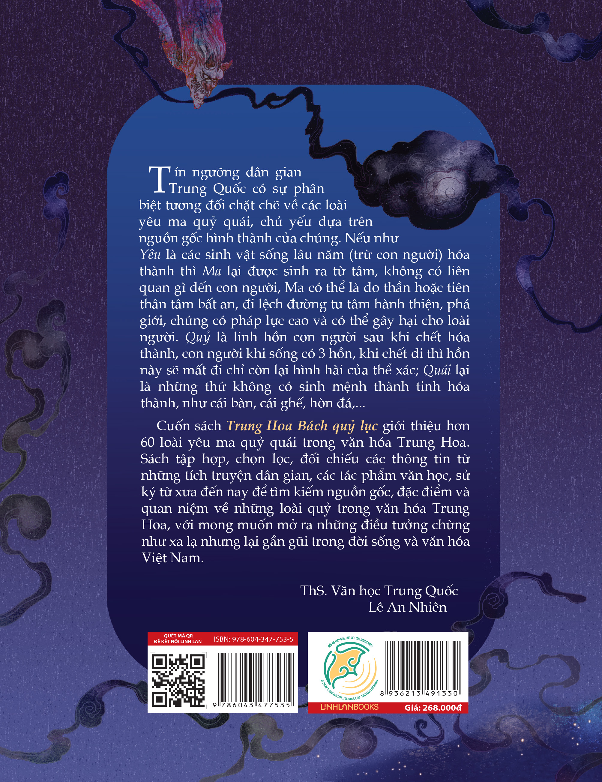 trung hoa bách quỷ lục - Ảnh 3