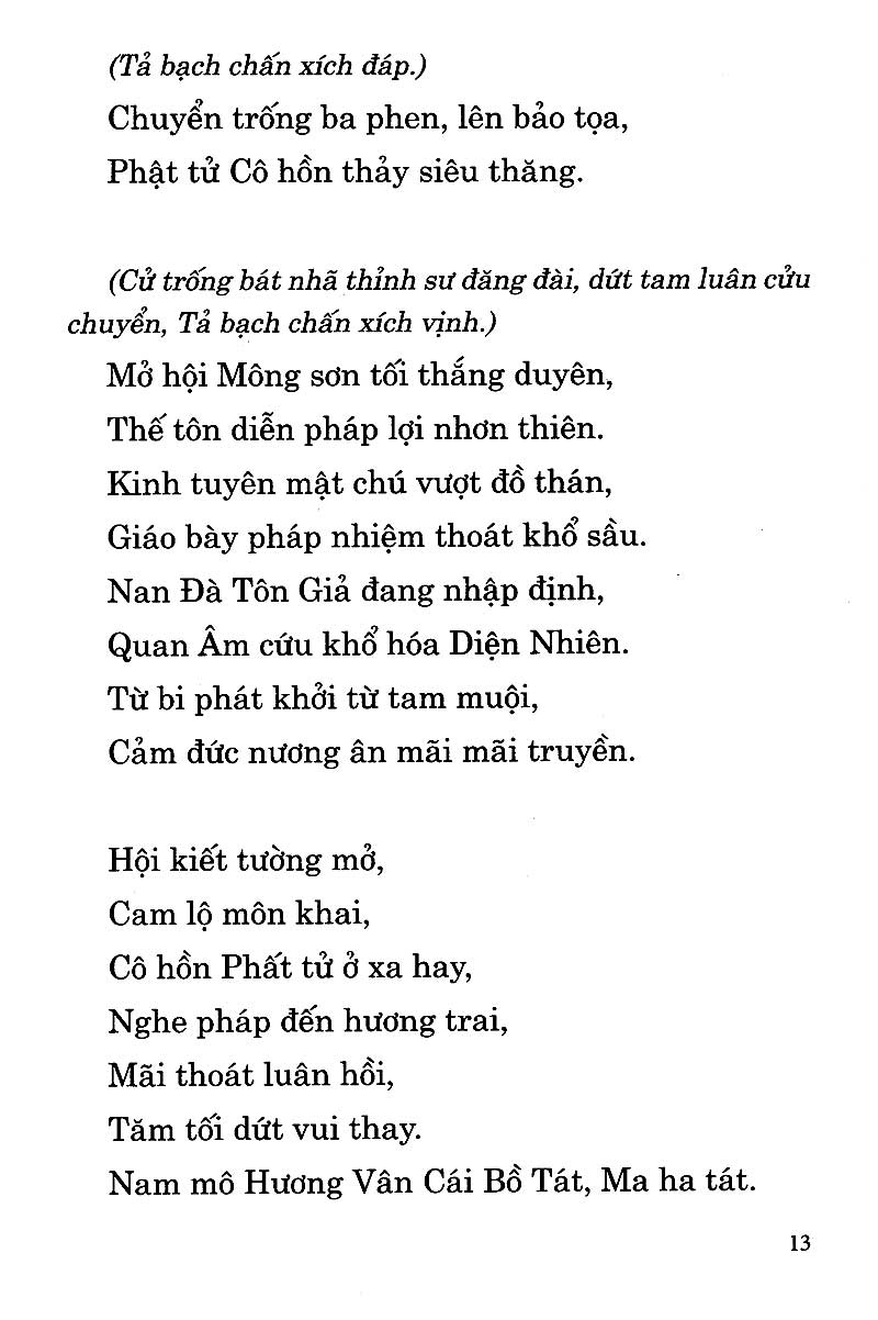 trung hoa thí thực cô hồn - Ảnh 10