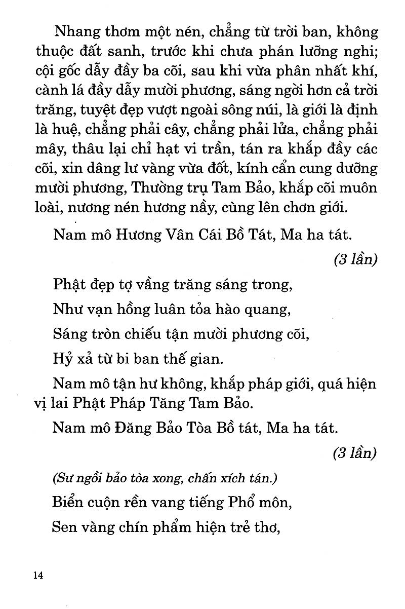 trung hoa thí thực cô hồn - Ảnh 11