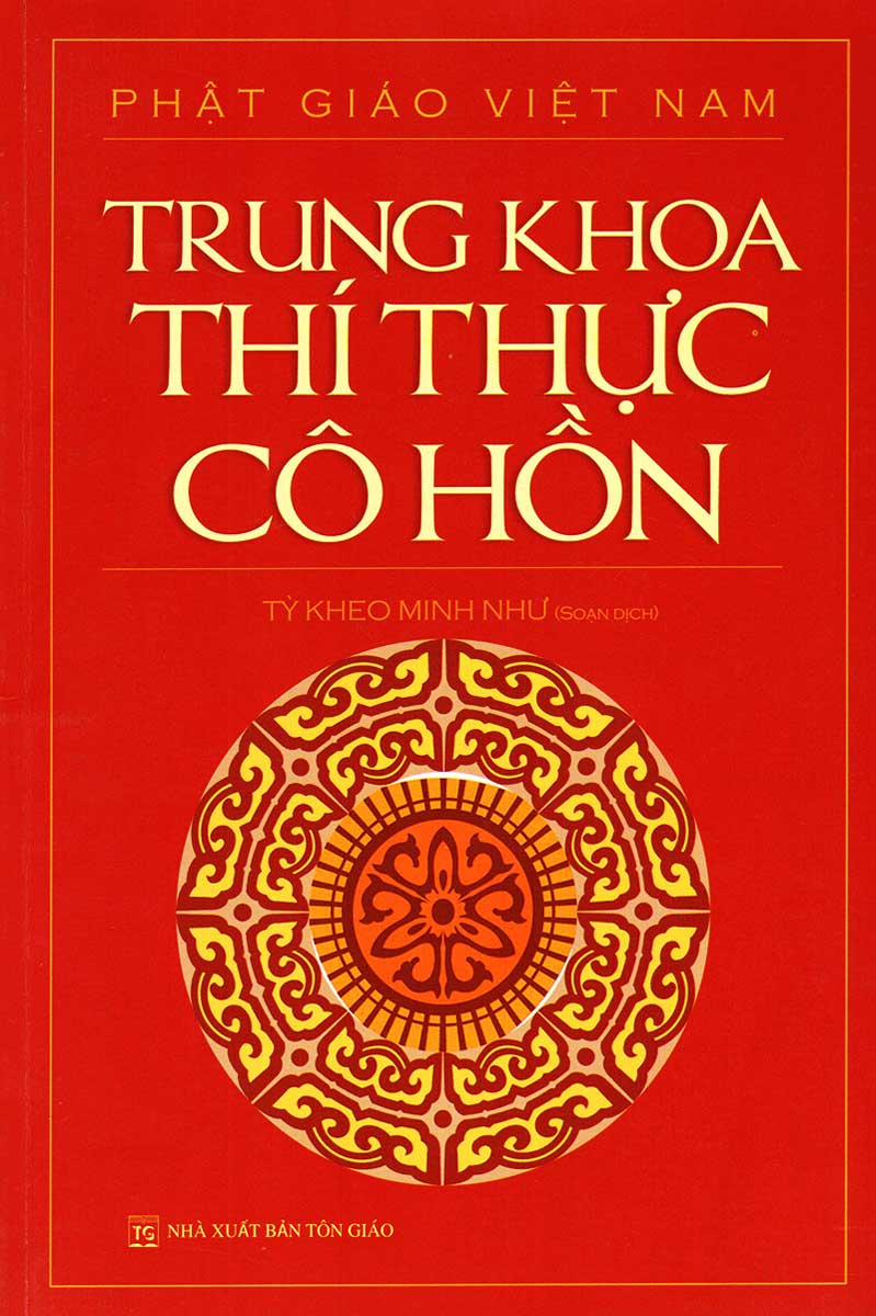trung hoa thí thực cô hồn - Ảnh 2