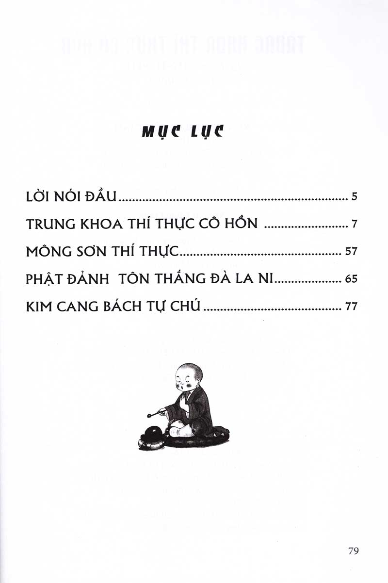 trung hoa thí thực cô hồn - Ảnh 3