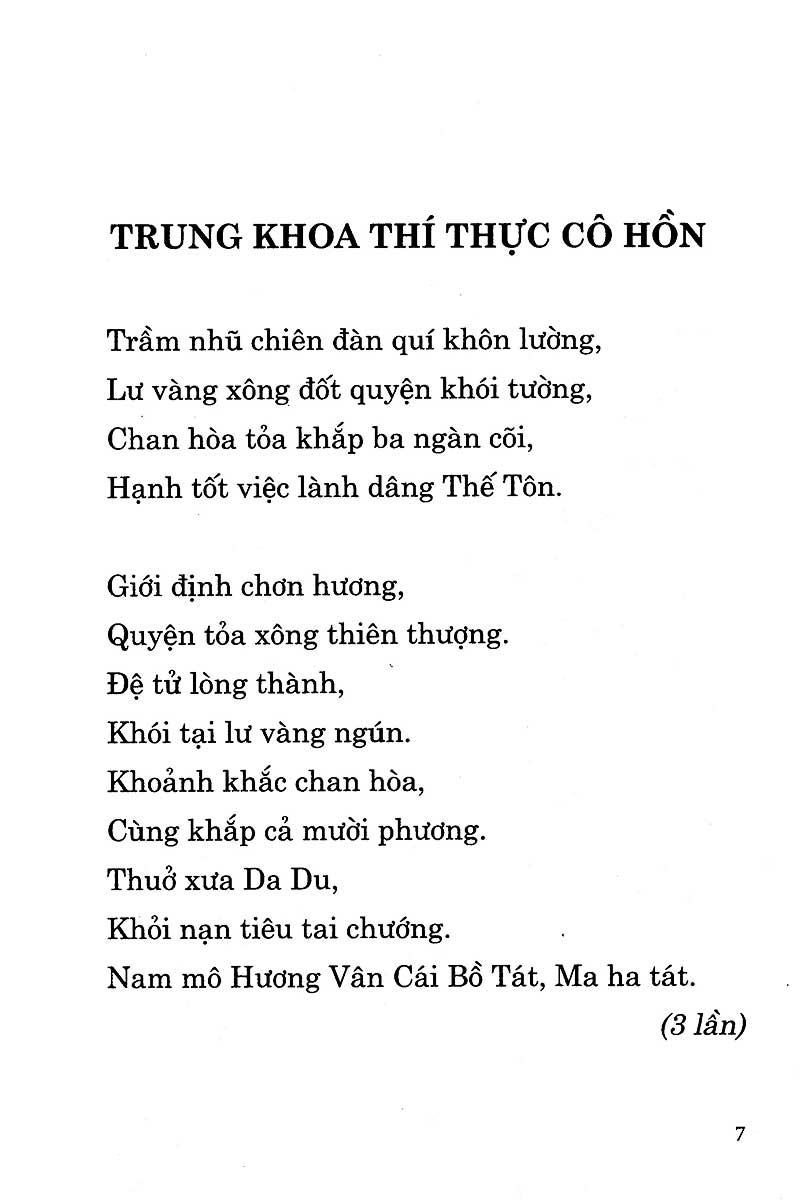 trung hoa thí thực cô hồn - Ảnh 4