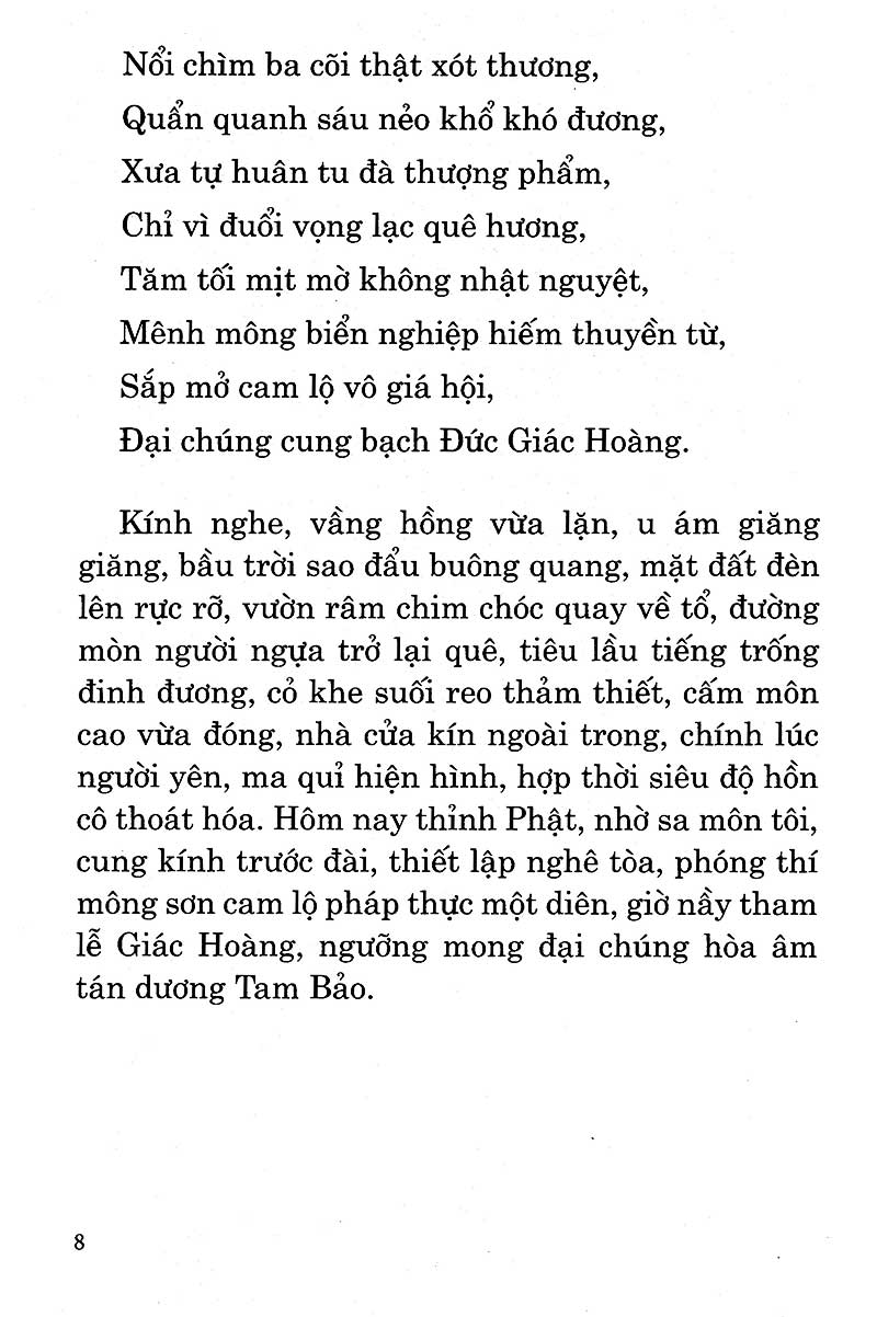 trung hoa thí thực cô hồn - Ảnh 5