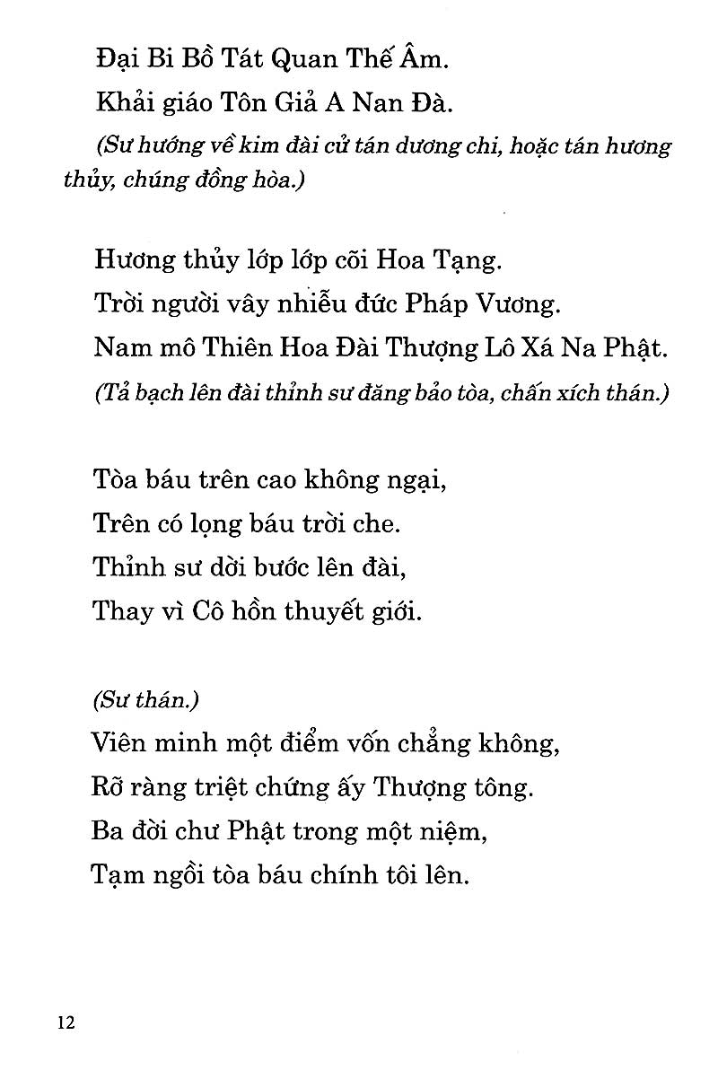 trung hoa thí thực cô hồn - Ảnh 9