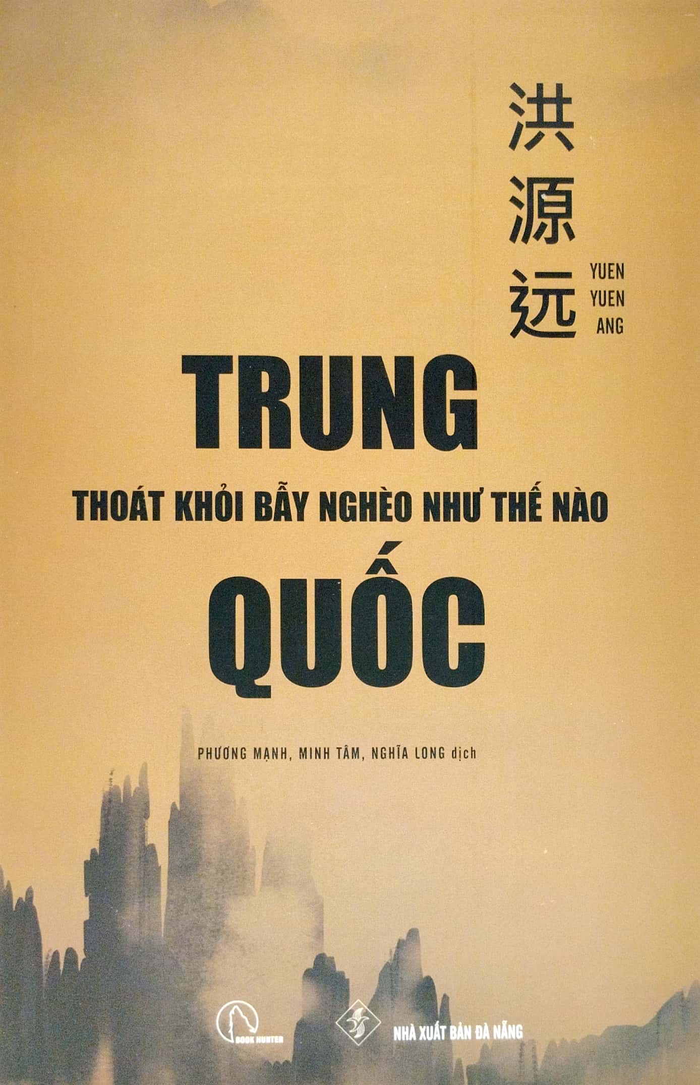 trung quốc thoát khỏi bẫy nghèo như thế nào - Ảnh 2