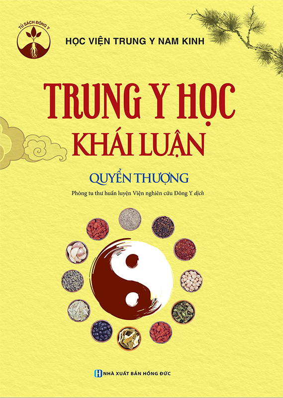 trung y học khái luận (quyển thượng ) - Ảnh 2