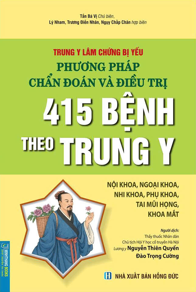Trung Y Lâm Chứng Bị Yếu - Phương Pháp Chẩn Đoán Và Điều Trị 415 Bệnh Theo Trung Y - Ảnh 2