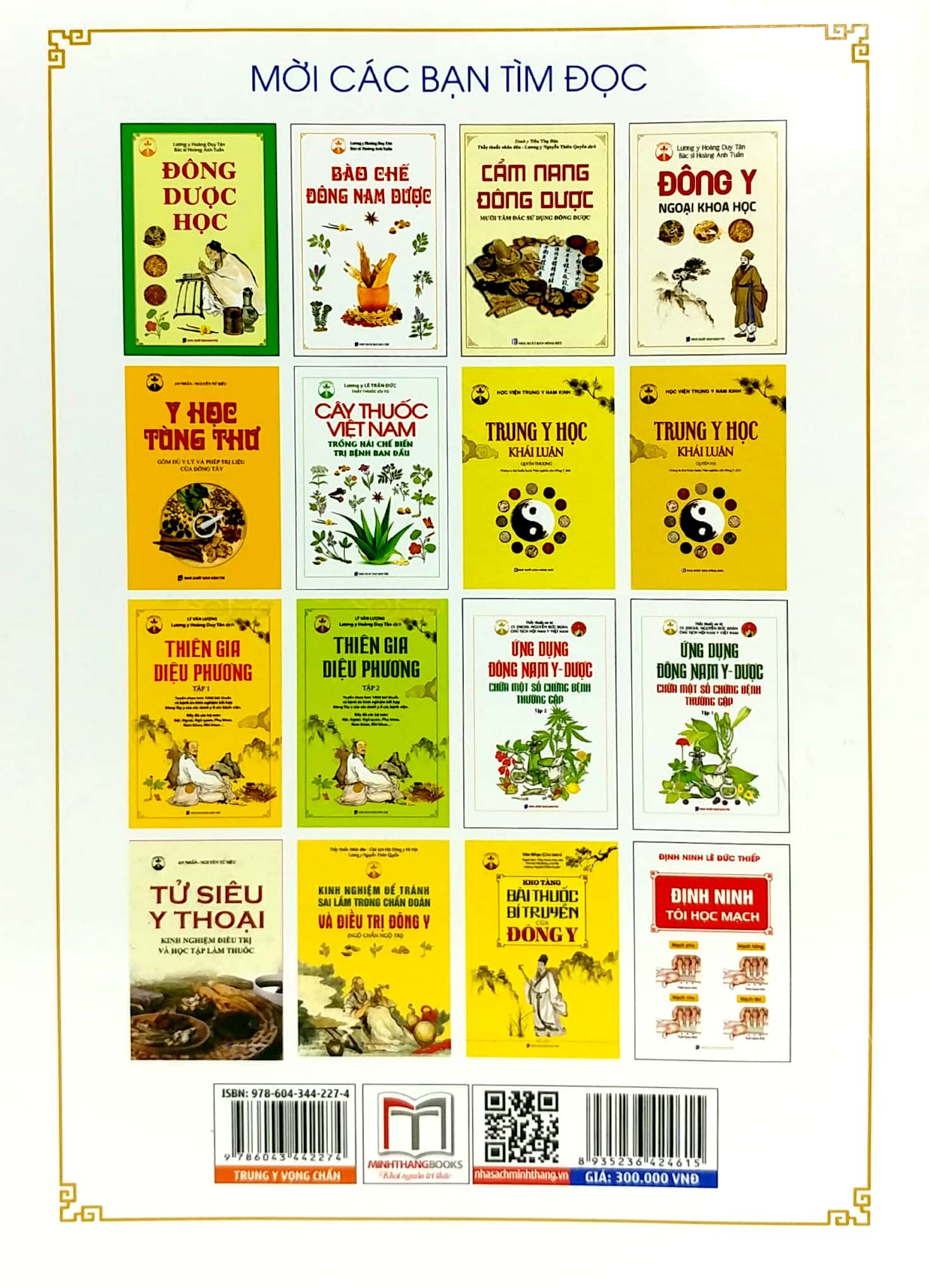 trung y vọng chuẩn (ảnh màu vọng chuẩn đông y) (bìa mềm) - Ảnh 6