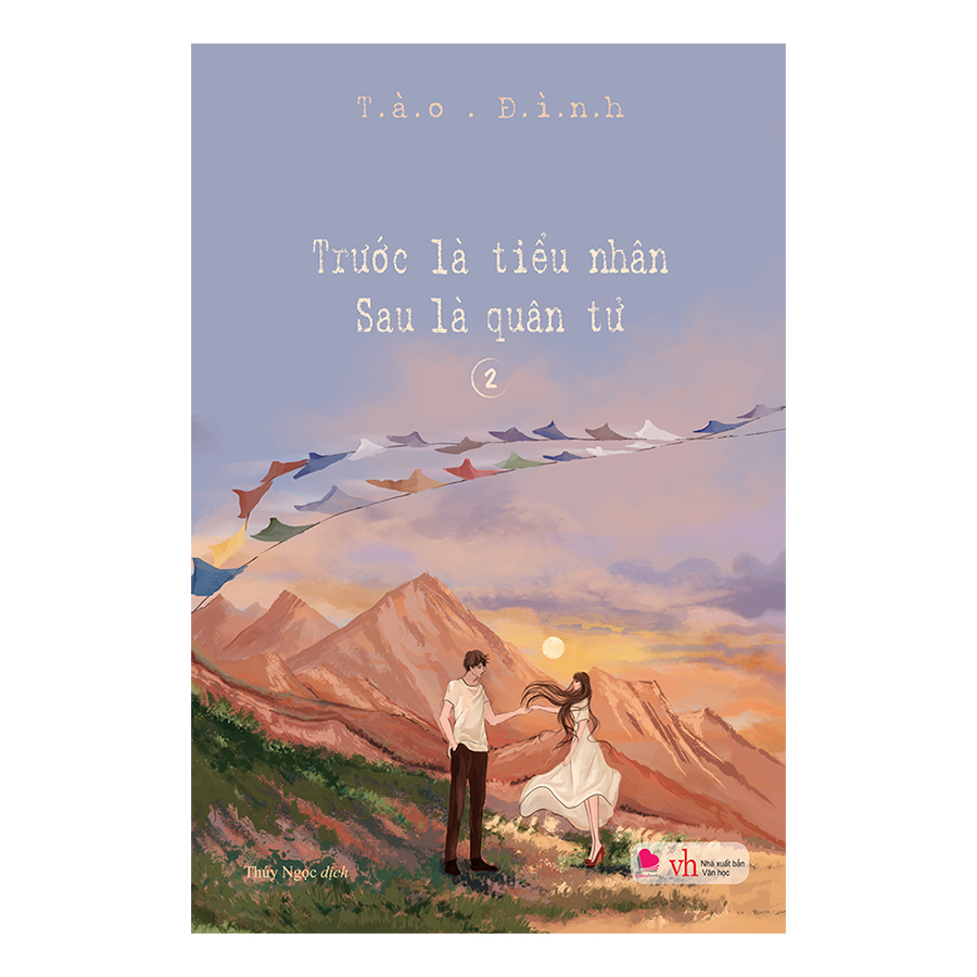 trước là tiểu nhân sau là quân tử (bộ 2 tập) - Ảnh 4